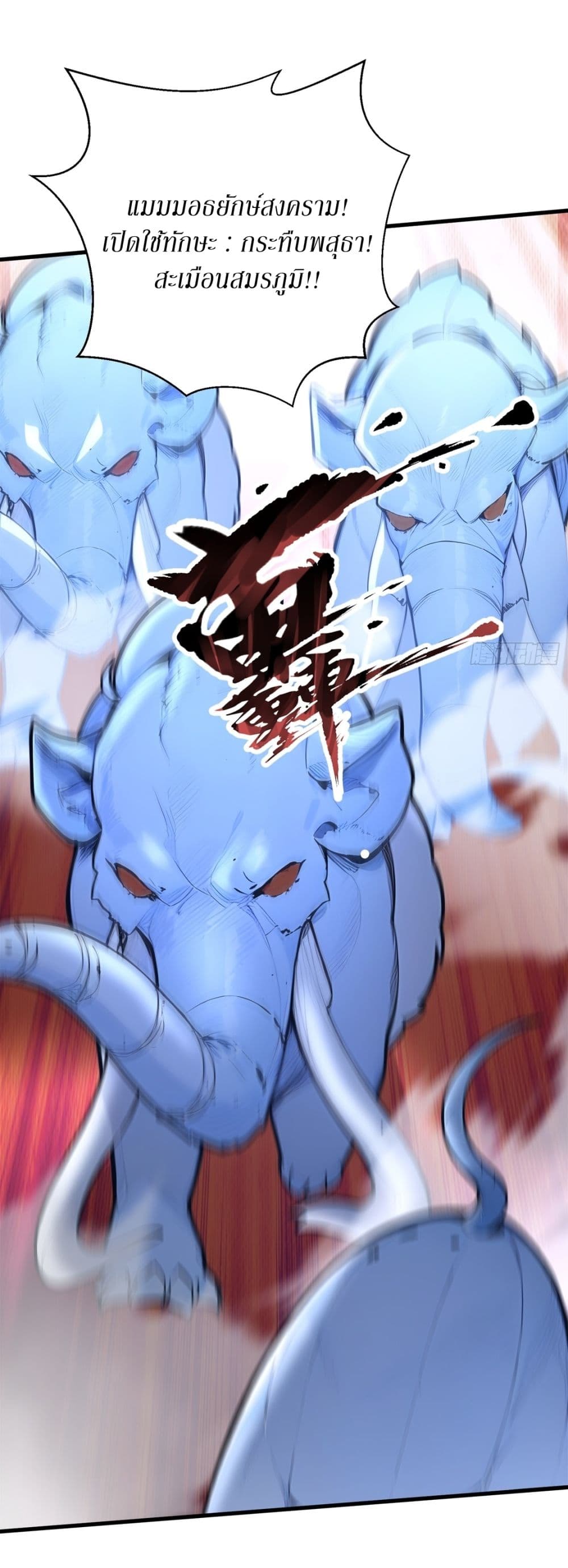 Gods Of All People I Sacrificed Hundreds Of Millions Of Living Beings To Become A God page 12