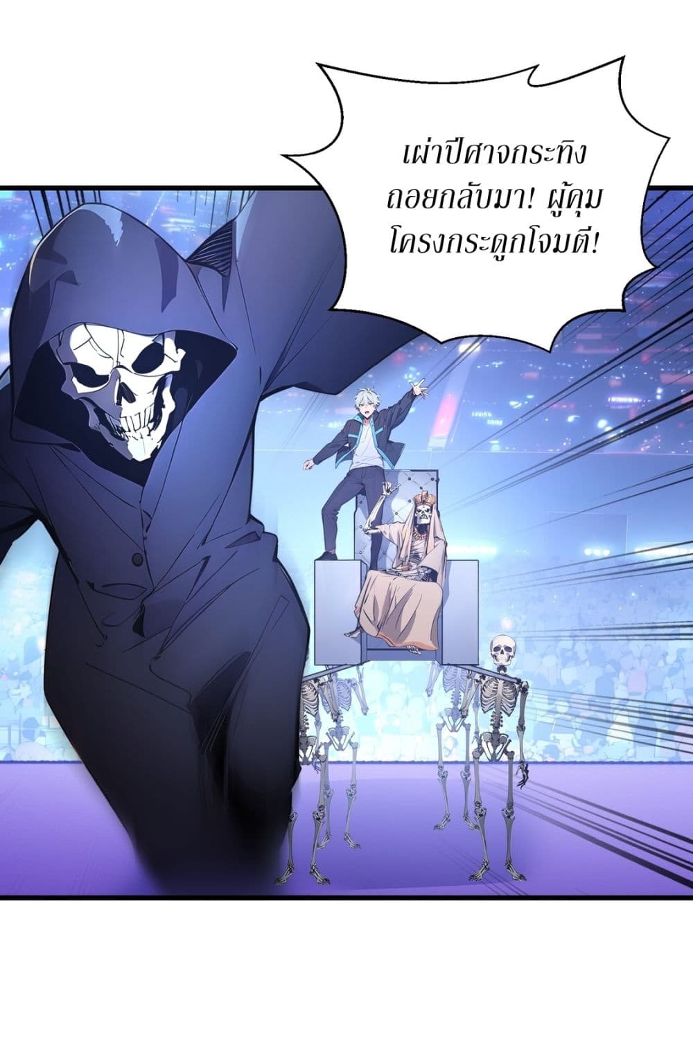 Gods Of All People I Sacrificed Hundreds Of Millions Of Living Beings To Become A God page 14