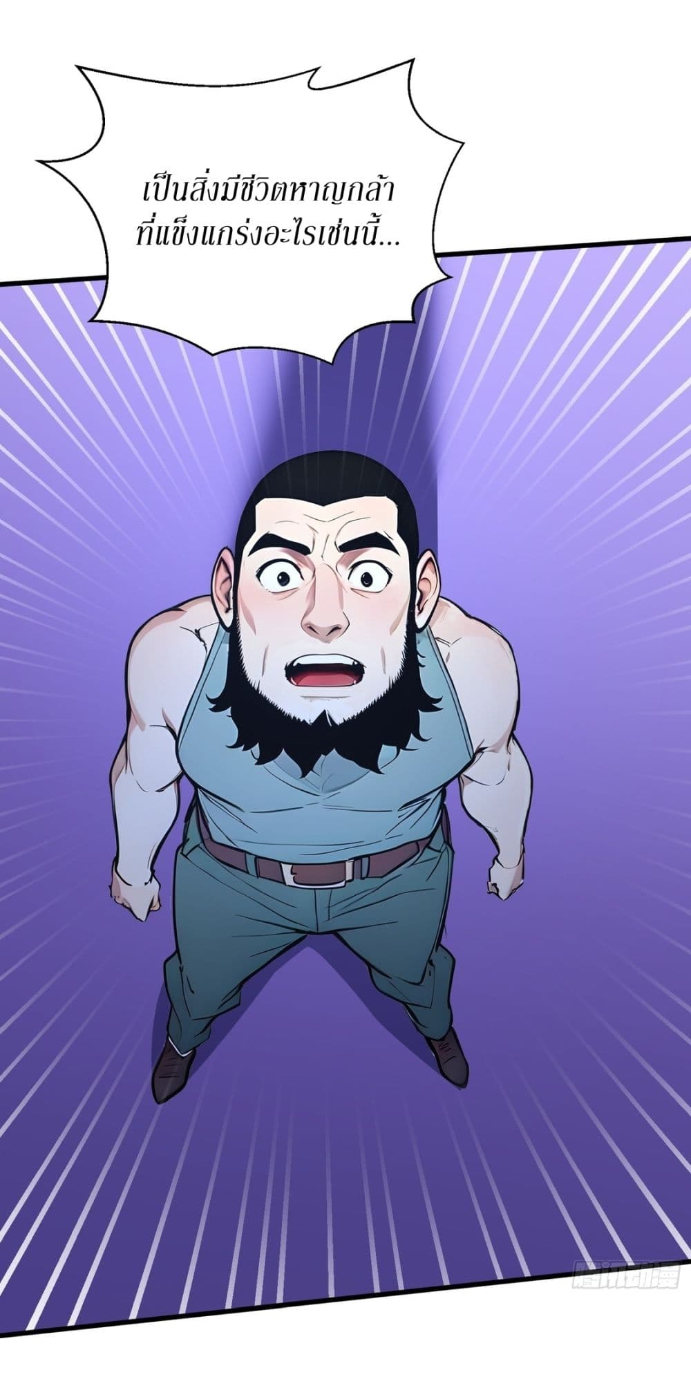 Gods Of All People I Sacrificed Hundreds Of Millions Of Living Beings To Become A God page 16