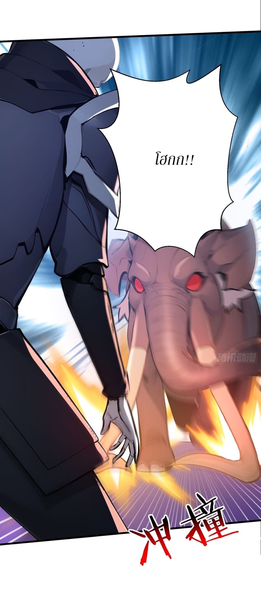 Gods Of All People I Sacrificed Hundreds Of Millions Of Living Beings To Become A God page 18