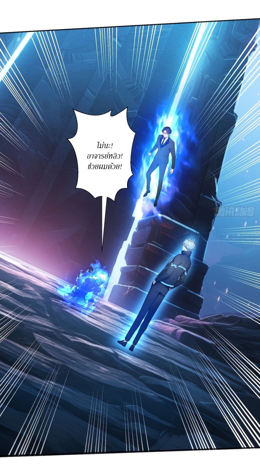 Gods Of All People I Sacrificed Hundreds Of Millions Of Living Beings To Become A God page 4