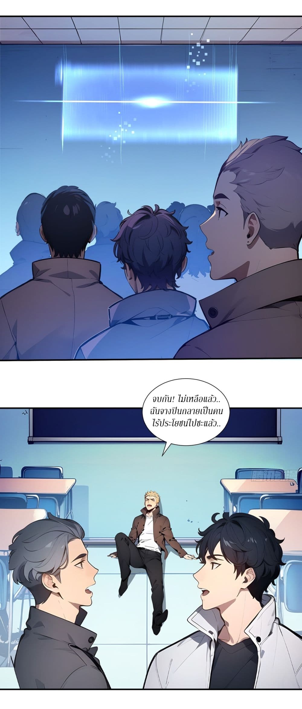 Gods Of All People I Sacrificed Hundreds Of Millions Of Living Beings To Become A God page 11