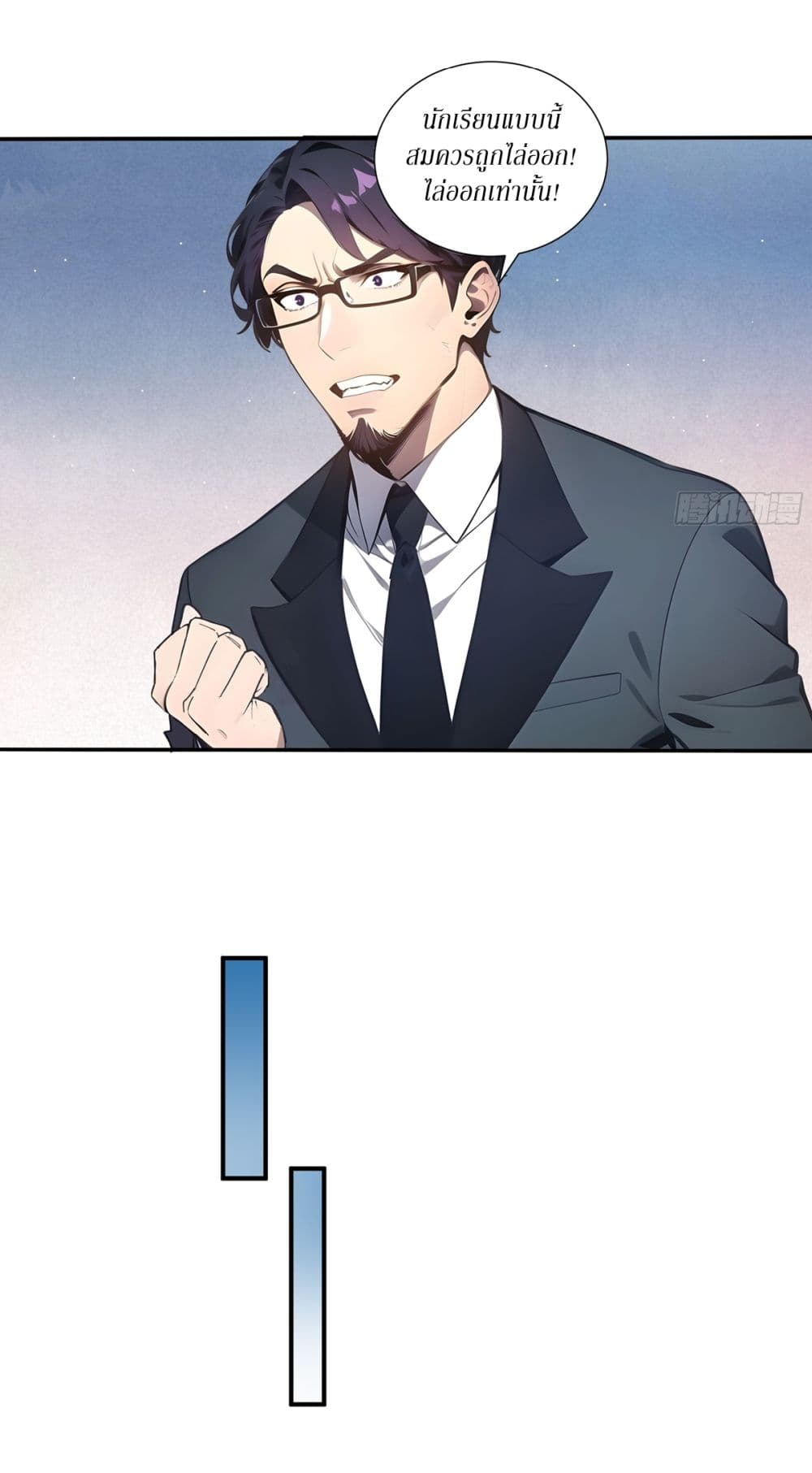 Gods Of All People I Sacrificed Hundreds Of Millions Of Living Beings To Become A God page 13