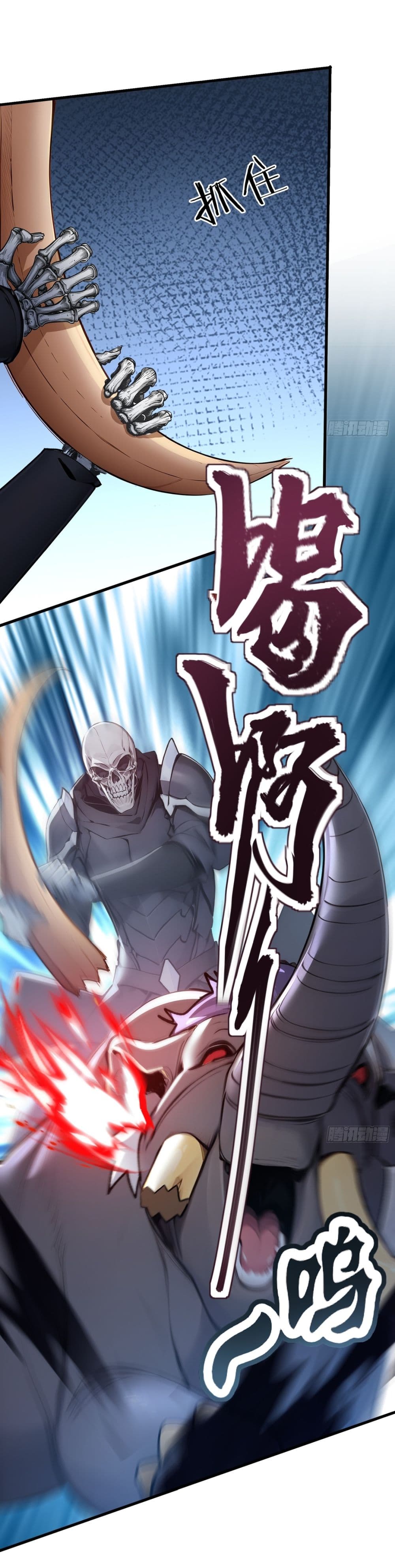Gods Of All People I Sacrificed Hundreds Of Millions Of Living Beings To Become A God page 6