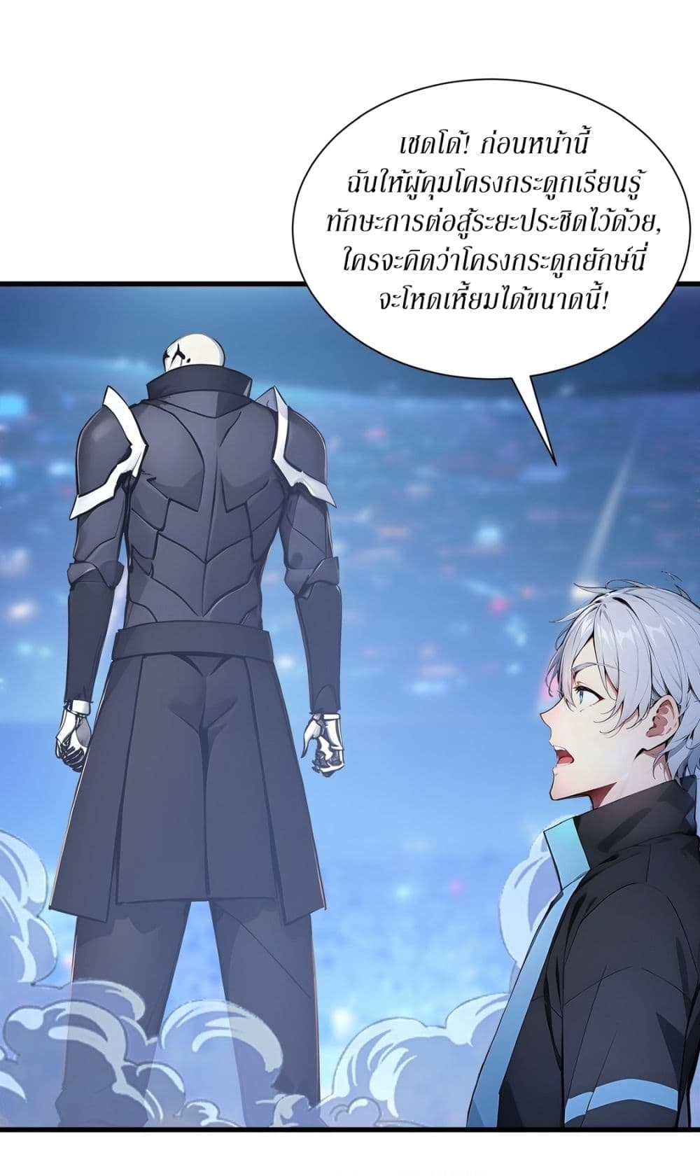Gods Of All People I Sacrificed Hundreds Of Millions Of Living Beings To Become A God page 9