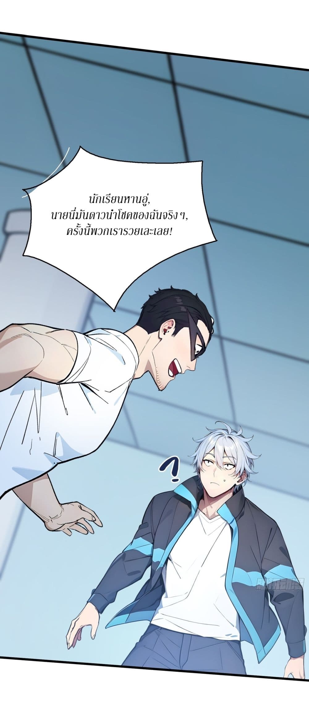 Gods Of All People I Sacrificed Hundreds Of Millions Of Living Beings To Become A God page 13