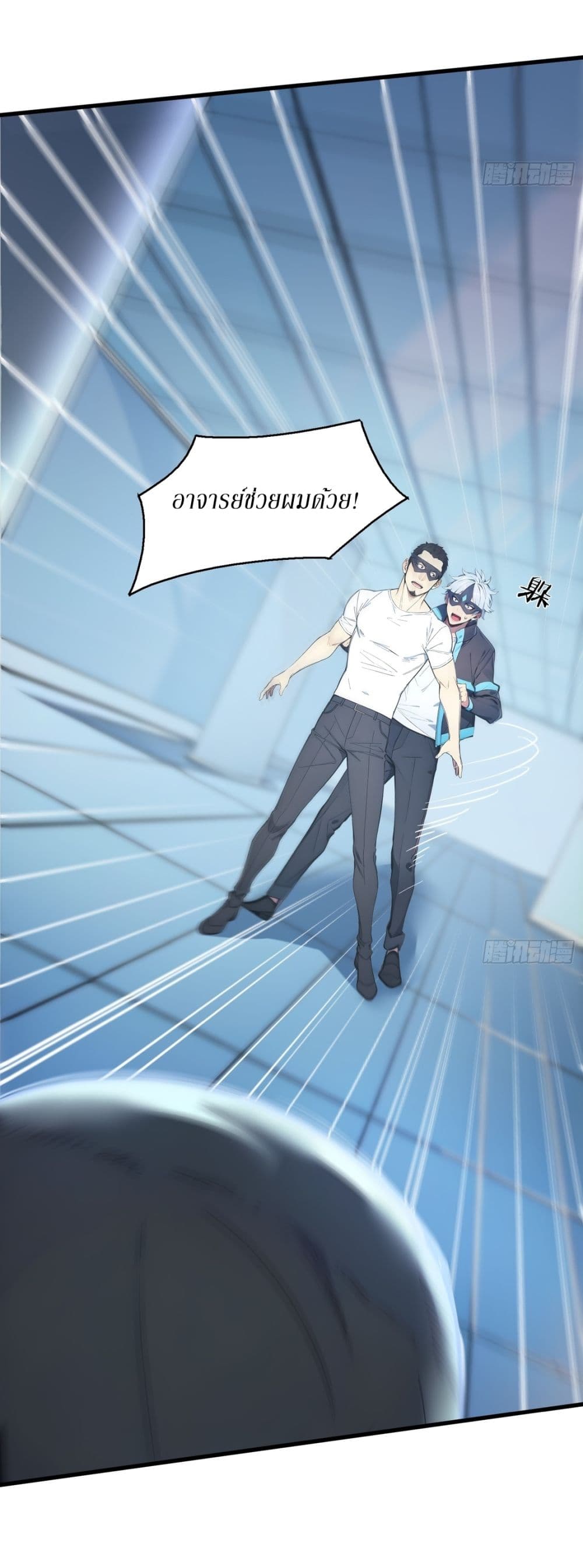 Gods Of All People I Sacrificed Hundreds Of Millions Of Living Beings To Become A God page 20