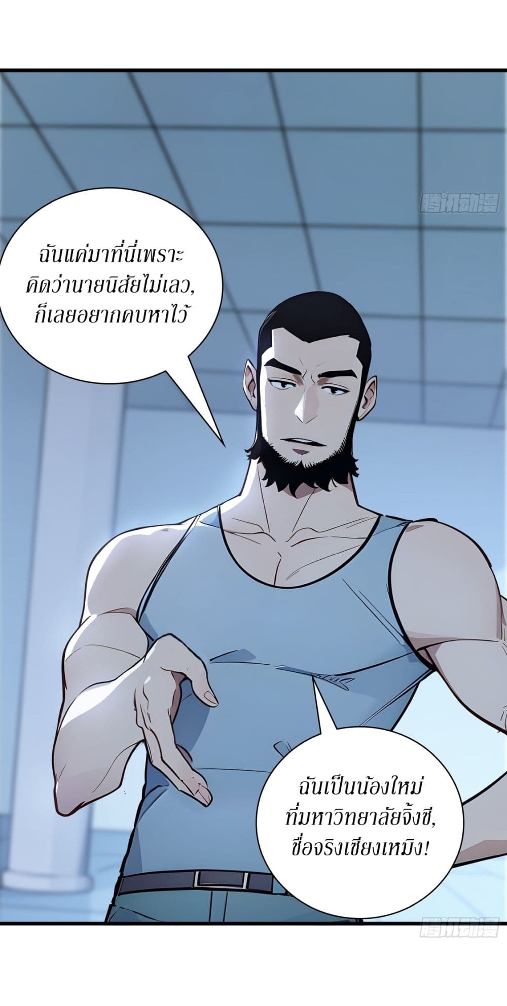 Gods Of All People I Sacrificed Hundreds Of Millions Of Living Beings To Become A God page 23