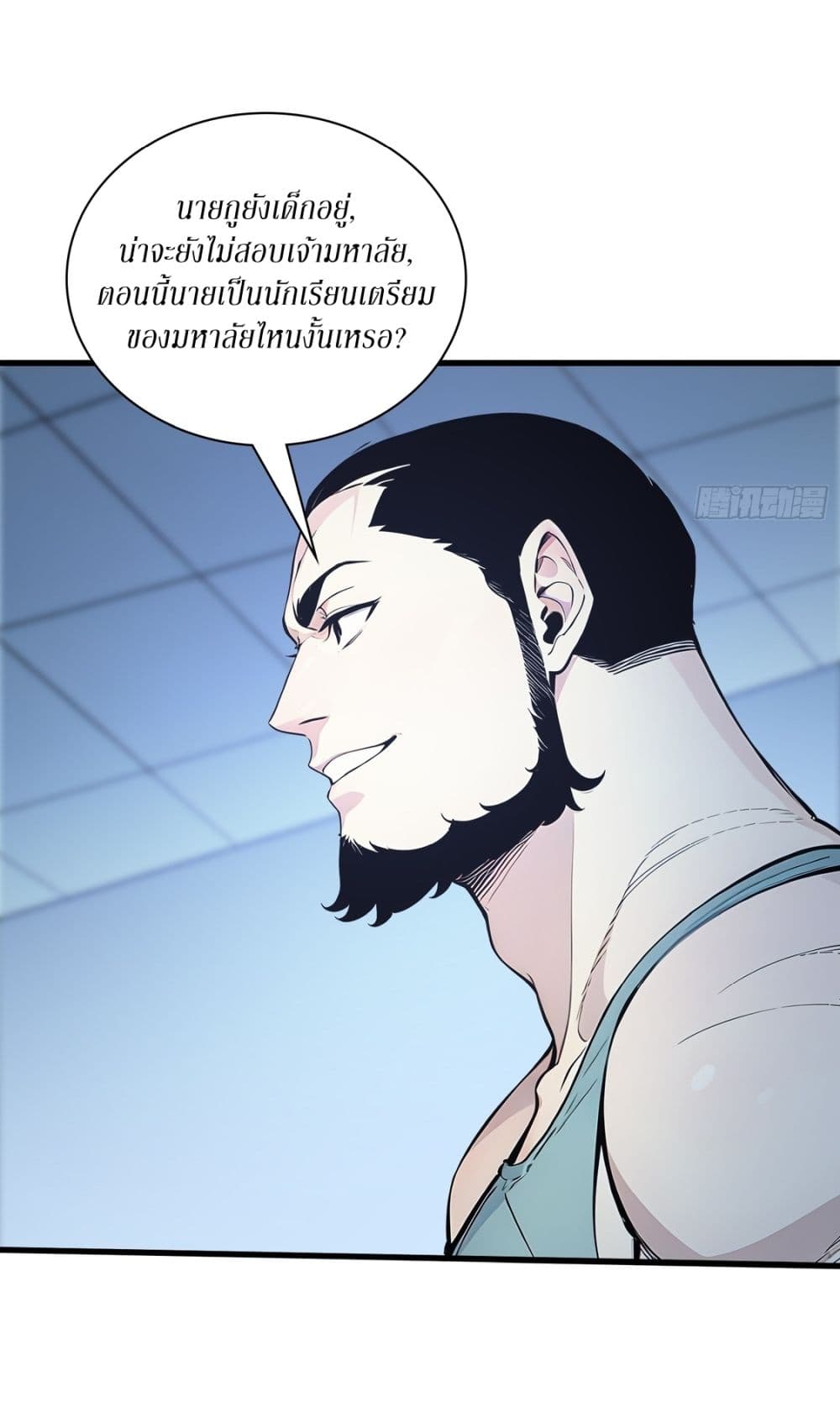Gods Of All People I Sacrificed Hundreds Of Millions Of Living Beings To Become A God page 25