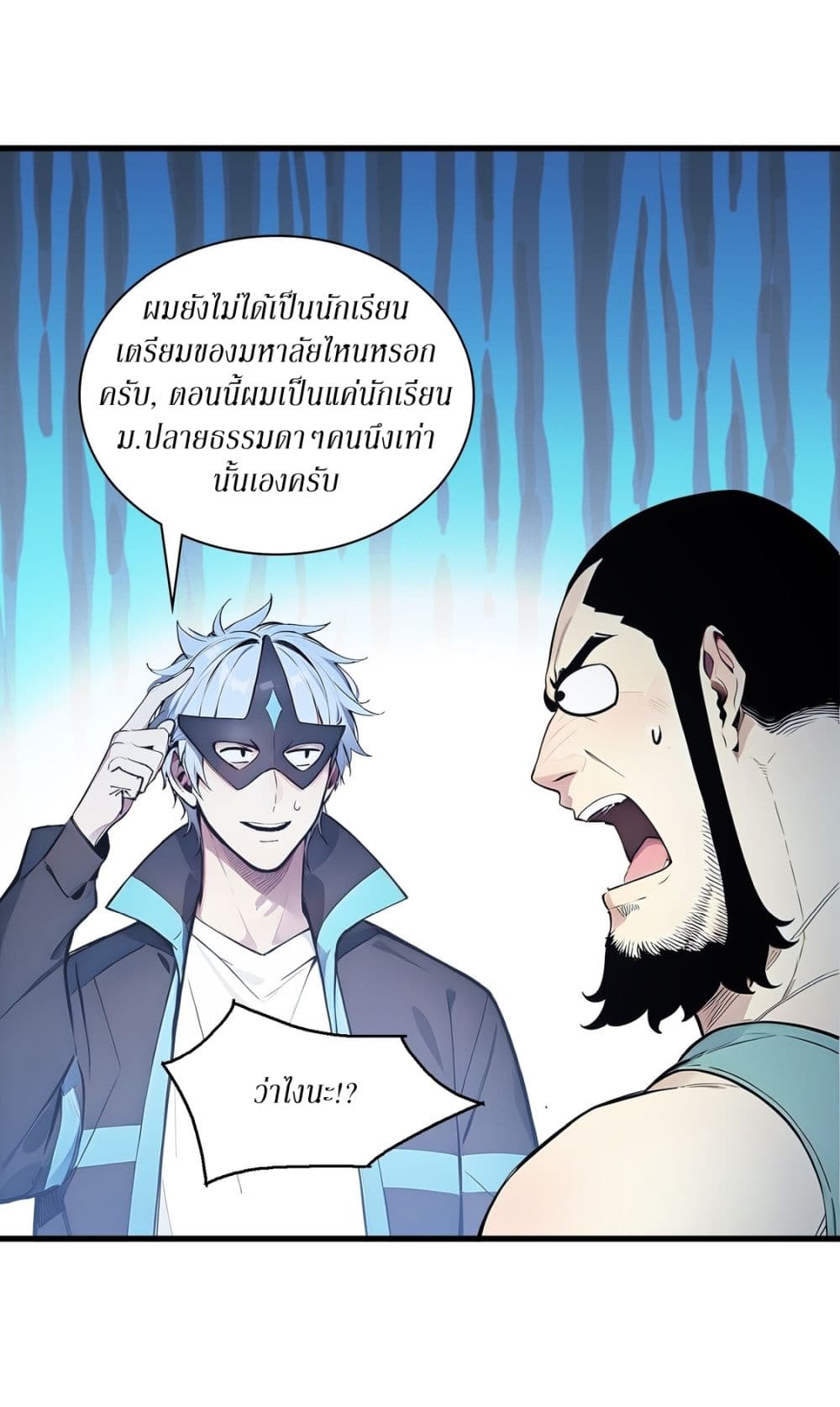 Gods Of All People I Sacrificed Hundreds Of Millions Of Living Beings To Become A God page 26
