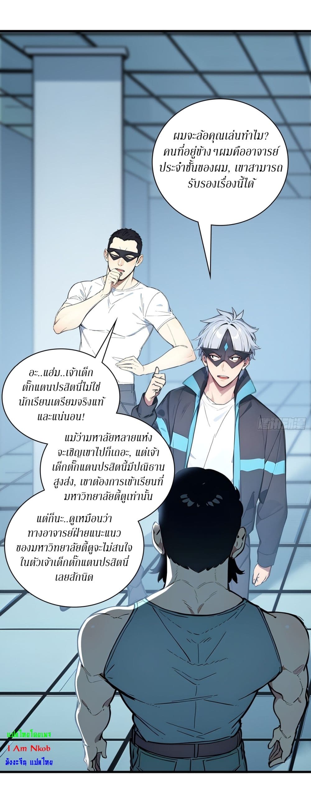 Gods Of All People I Sacrificed Hundreds Of Millions Of Living Beings To Become A God page 28