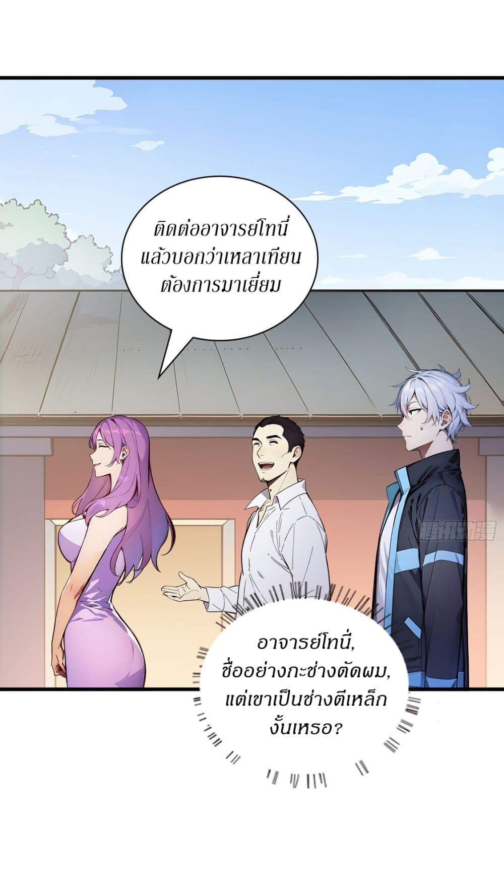 Gods Of All People I Sacrificed Hundreds Of Millions Of Living Beings To Become A God page 38