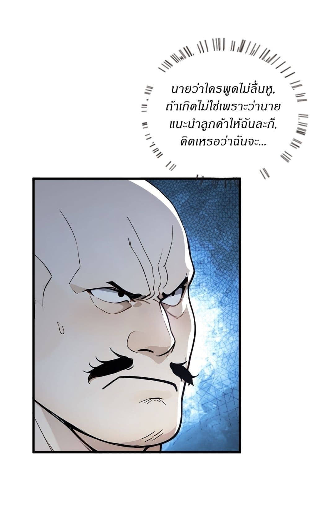 Gods Of All People I Sacrificed Hundreds Of Millions Of Living Beings To Become A God page 6