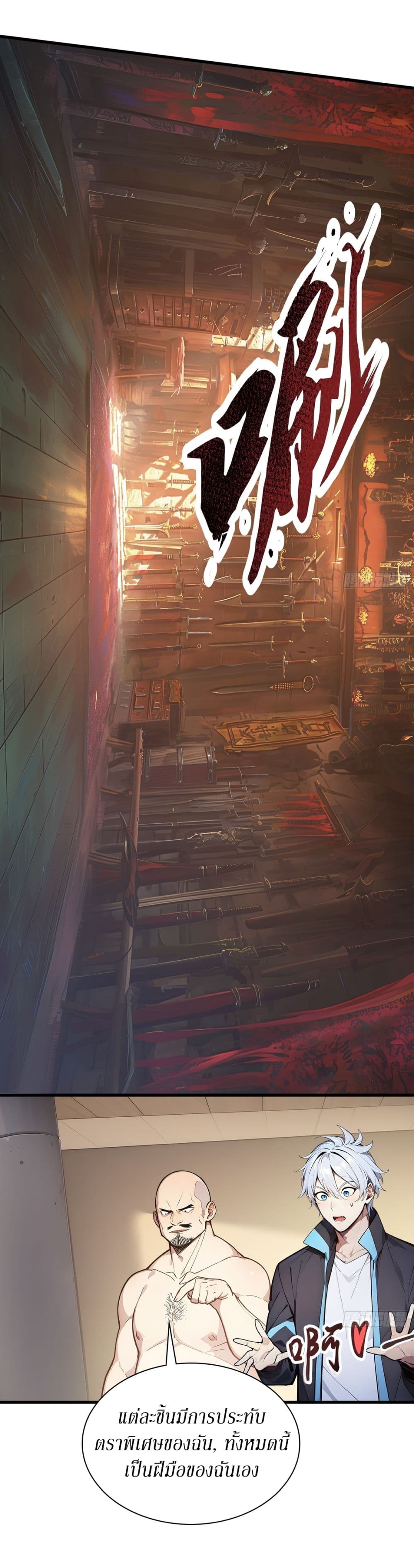 Gods Of All People I Sacrificed Hundreds Of Millions Of Living Beings To Become A God page 8