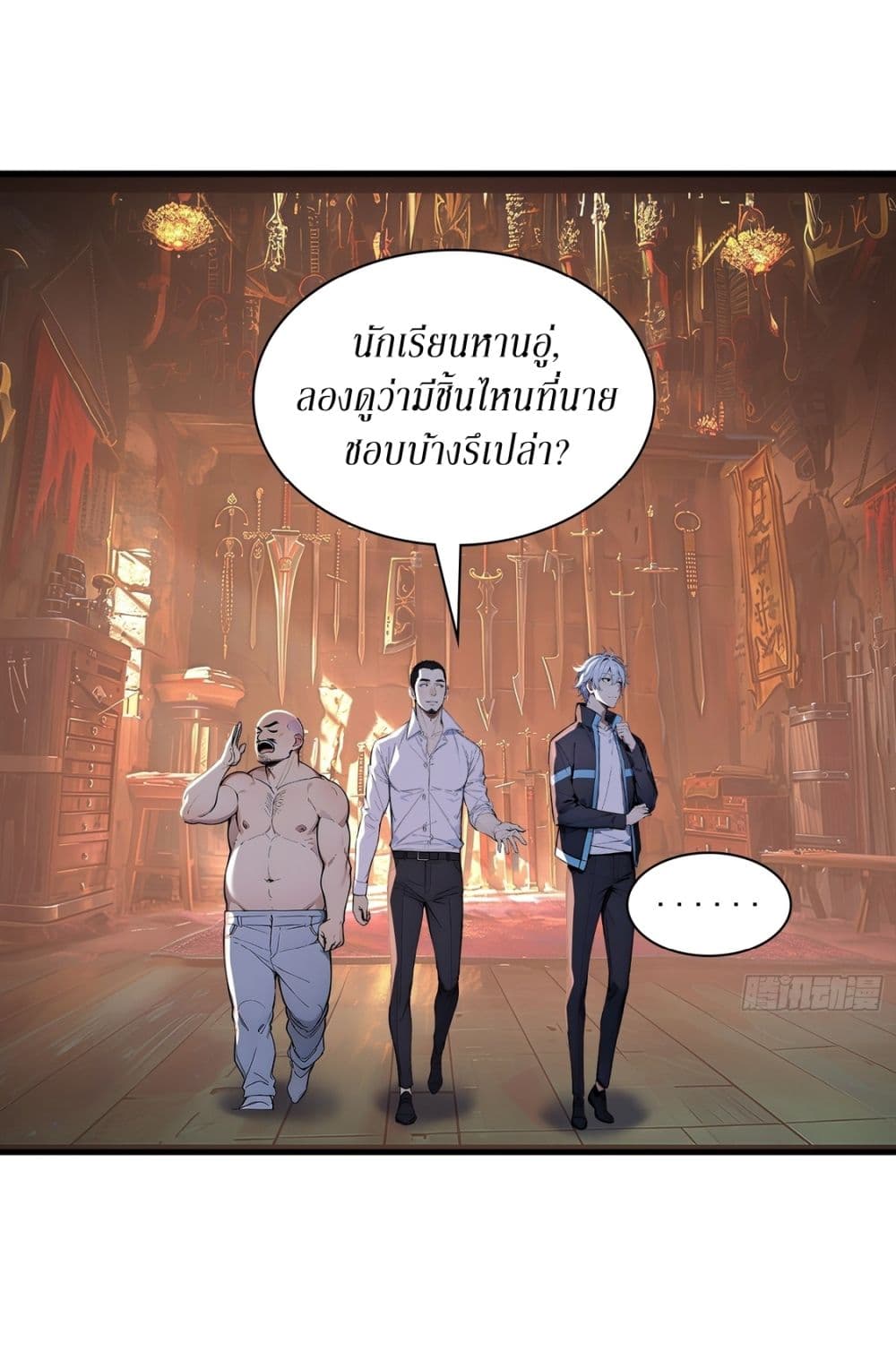 Gods Of All People I Sacrificed Hundreds Of Millions Of Living Beings To Become A God page 9