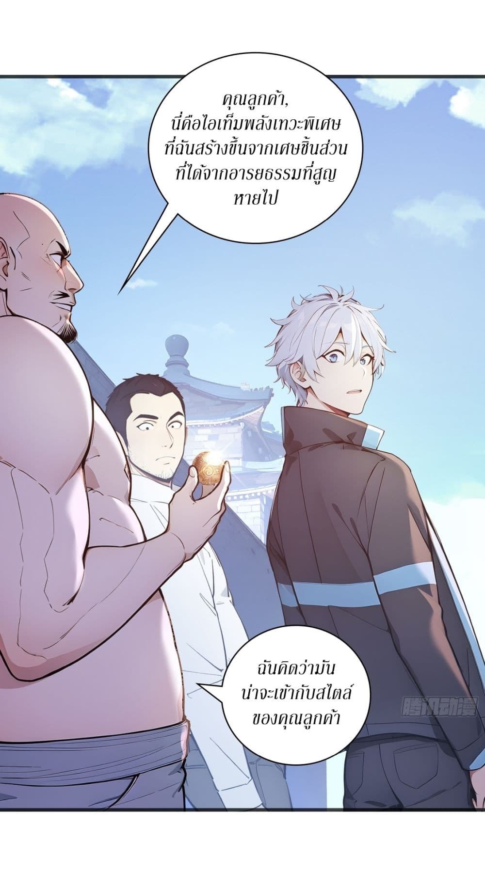 Gods Of All People I Sacrificed Hundreds Of Millions Of Living Beings To Become A God page 16