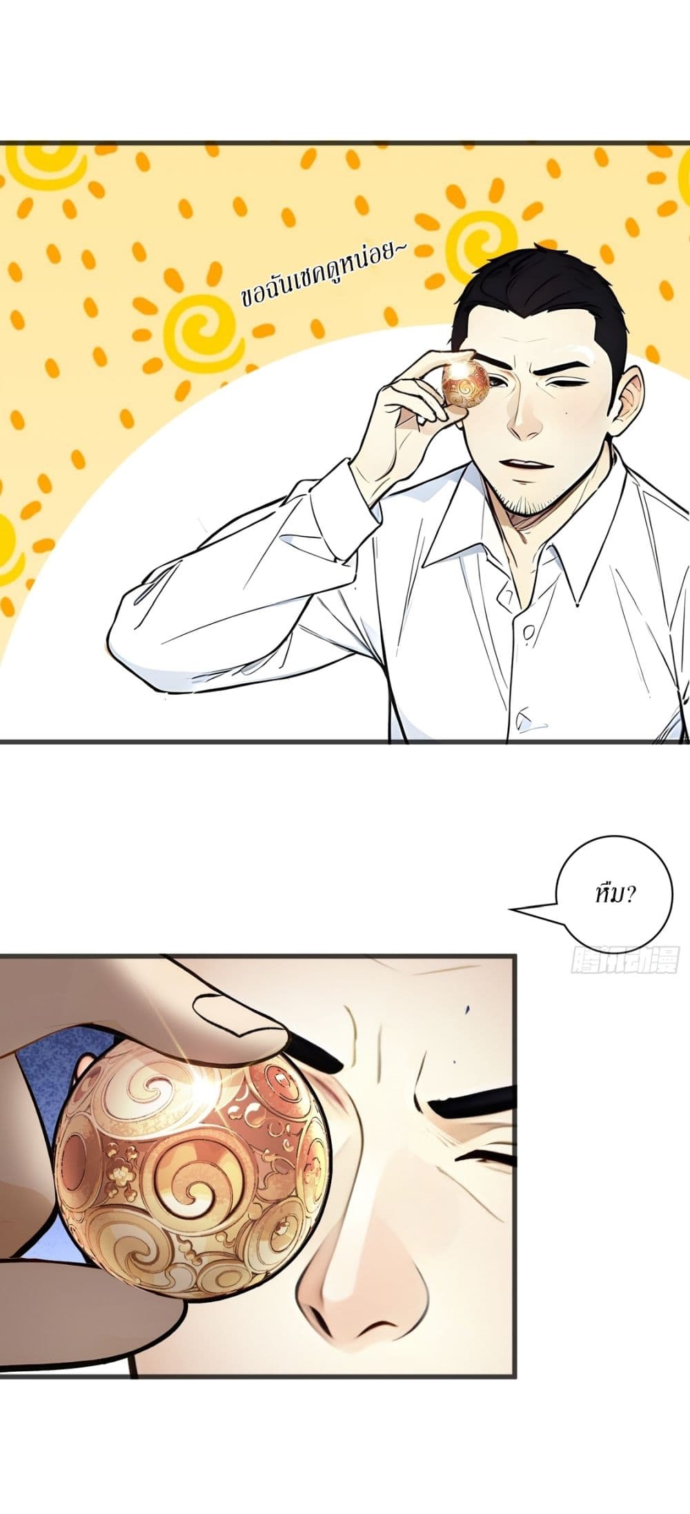 Gods Of All People I Sacrificed Hundreds Of Millions Of Living Beings To Become A God page 17