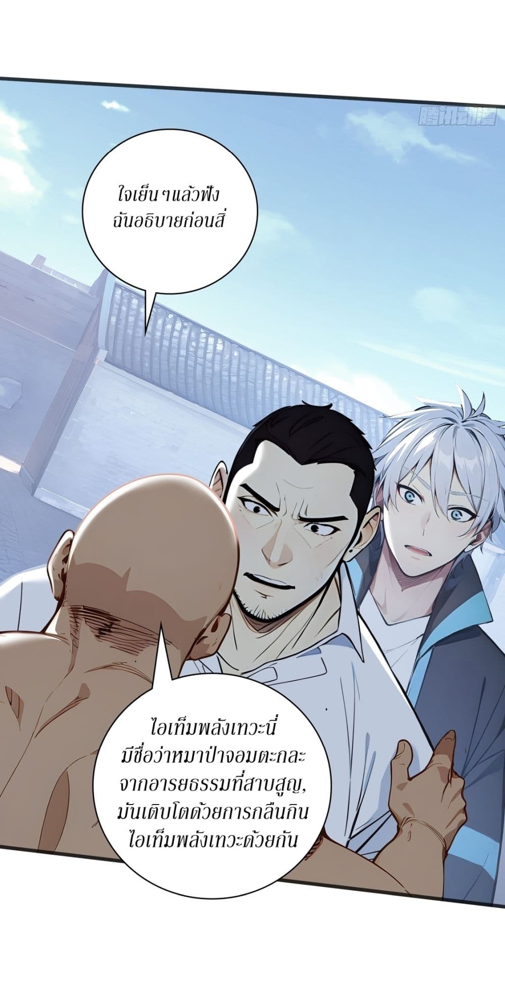 Gods Of All People I Sacrificed Hundreds Of Millions Of Living Beings To Become A God page 19