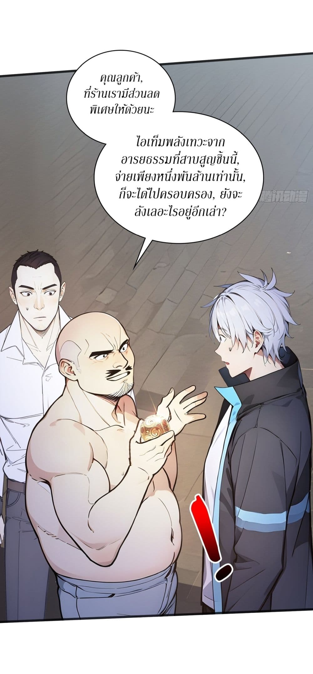 Gods Of All People I Sacrificed Hundreds Of Millions Of Living Beings To Become A God page 21