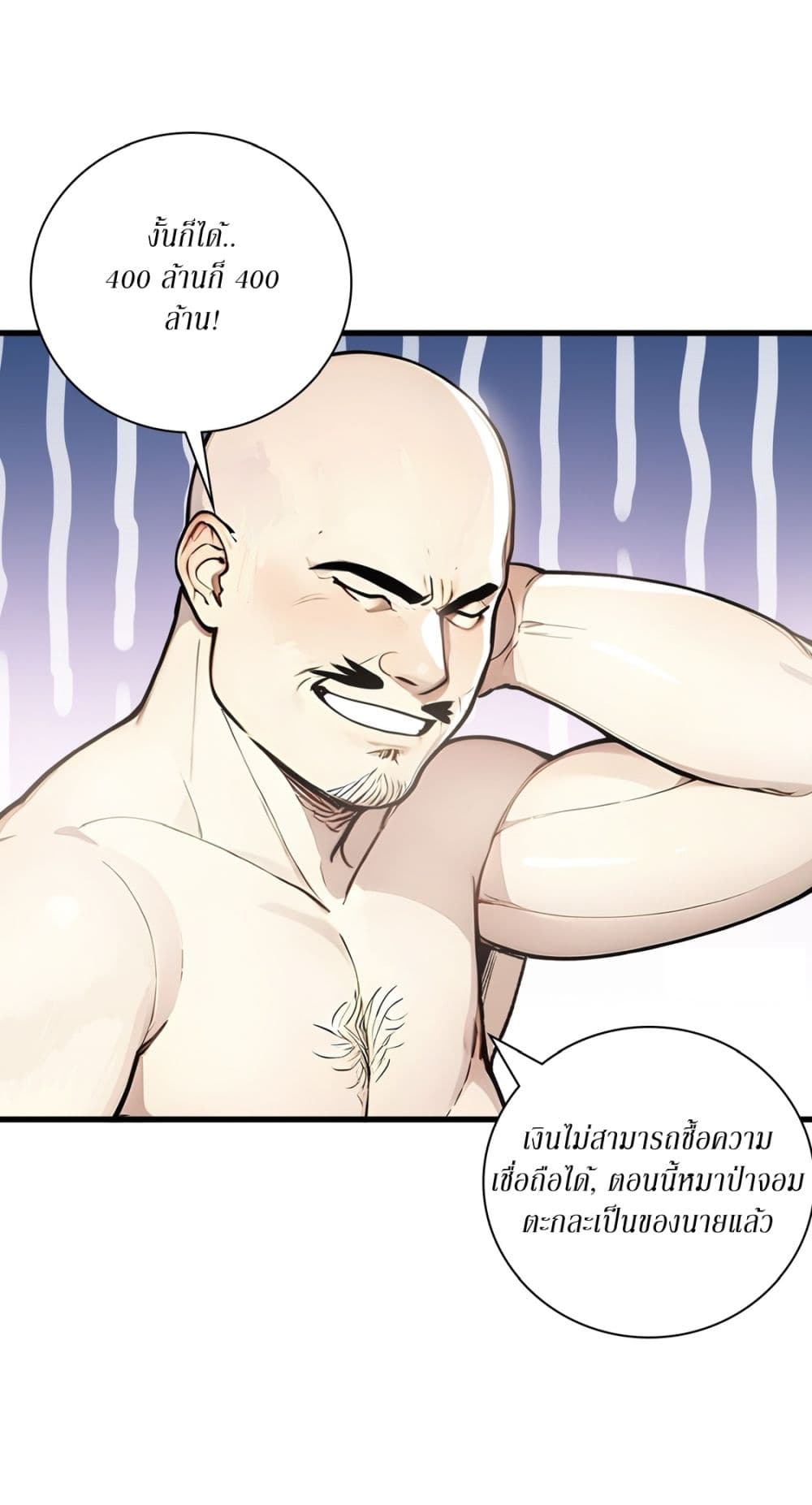 Gods Of All People I Sacrificed Hundreds Of Millions Of Living Beings To Become A God page 29