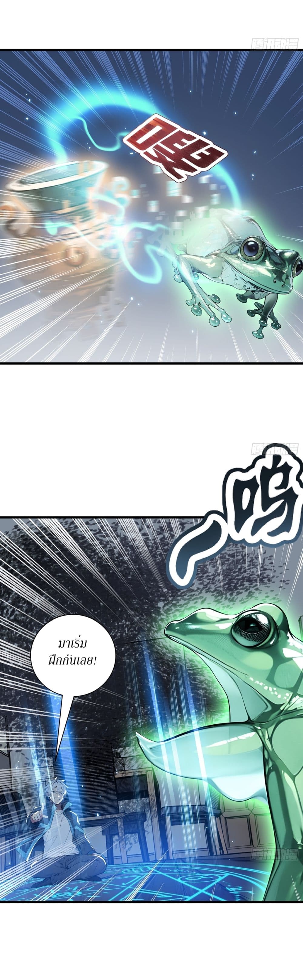 Gods Of All People I Sacrificed Hundreds Of Millions Of Living Beings To Become A God page 35