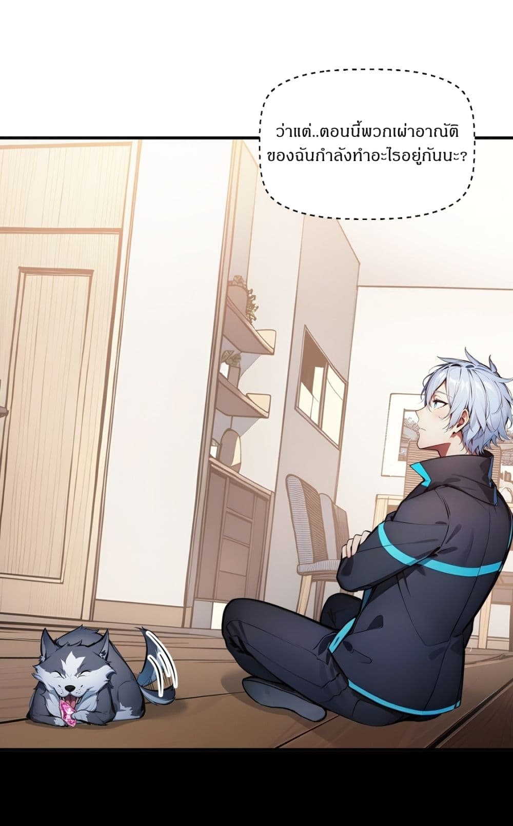 Gods Of All People I Sacrificed Hundreds Of Millions Of Living Beings To Become A God page 7