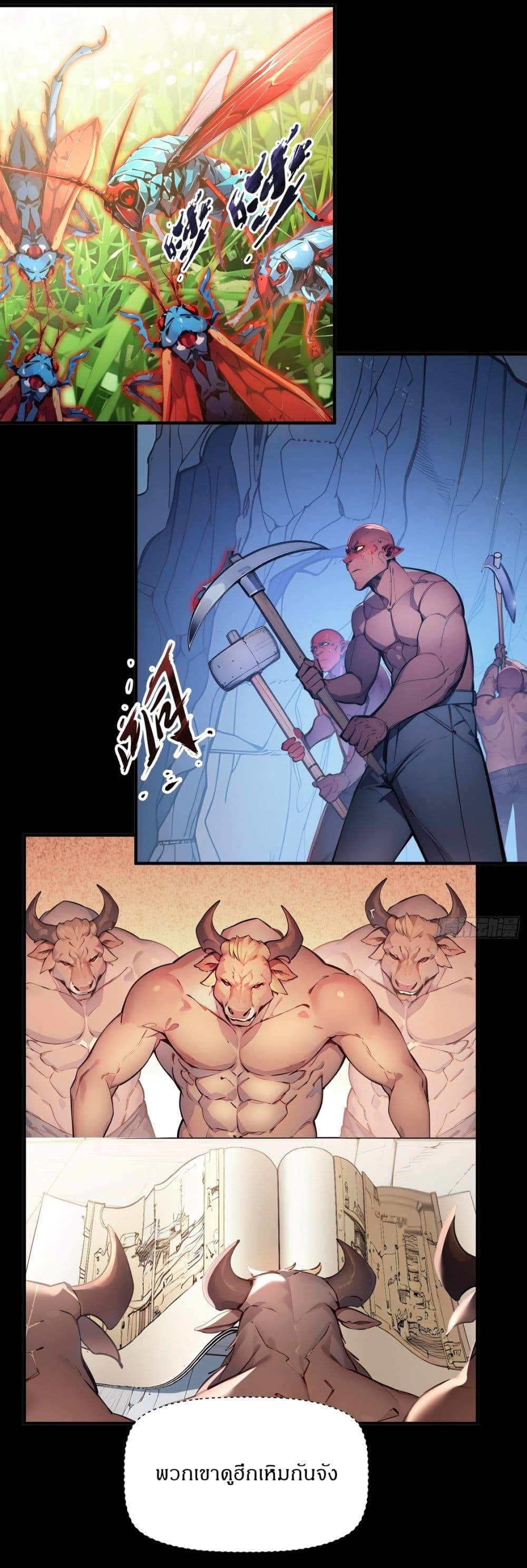 Gods Of All People I Sacrificed Hundreds Of Millions Of Living Beings To Become A God page 8