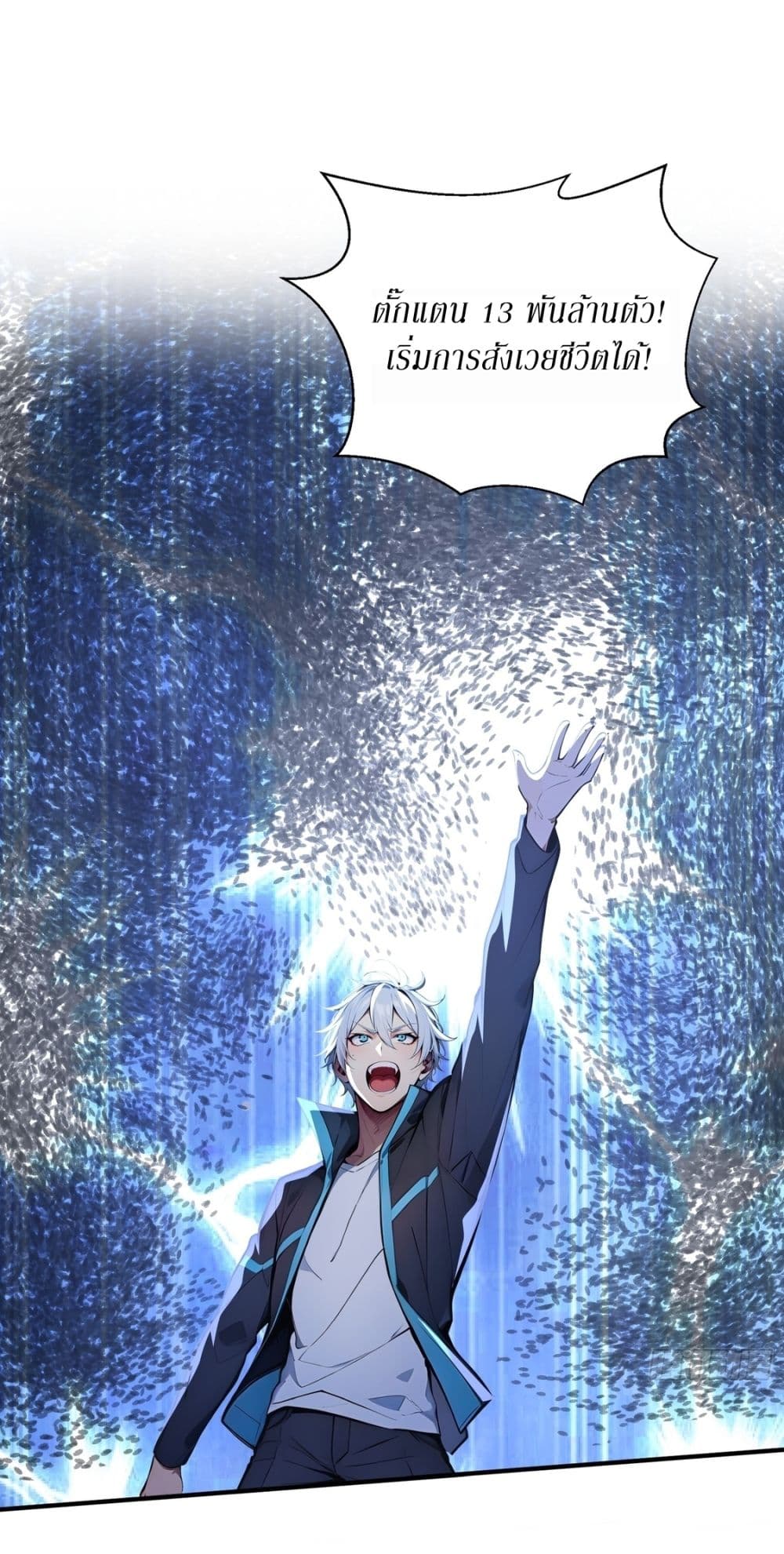 Gods Of All People I Sacrificed Hundreds Of Millions Of Living Beings To Become A God page 12