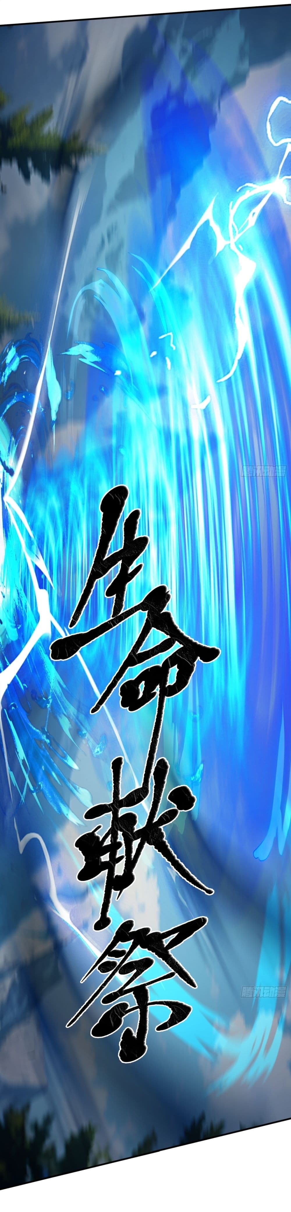Gods Of All People I Sacrificed Hundreds Of Millions Of Living Beings To Become A God page 13