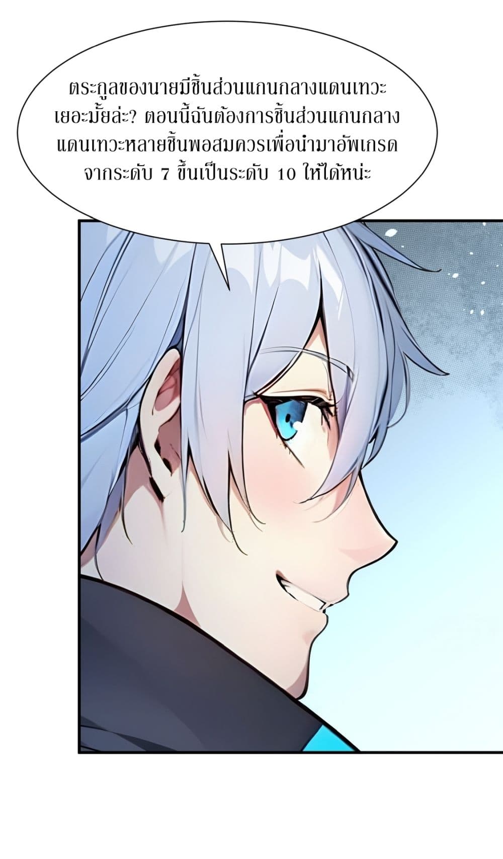 Gods Of All People I Sacrificed Hundreds Of Millions Of Living Beings To Become A God page 27
