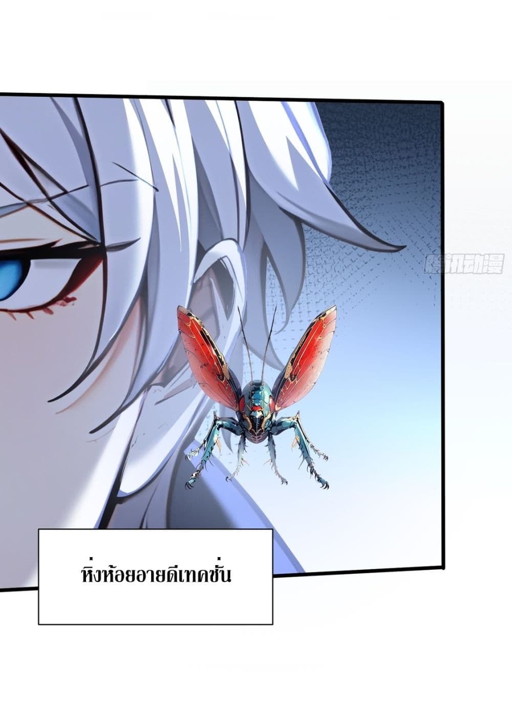 Gods Of All People I Sacrificed Hundreds Of Millions Of Living Beings To Become A God page 21