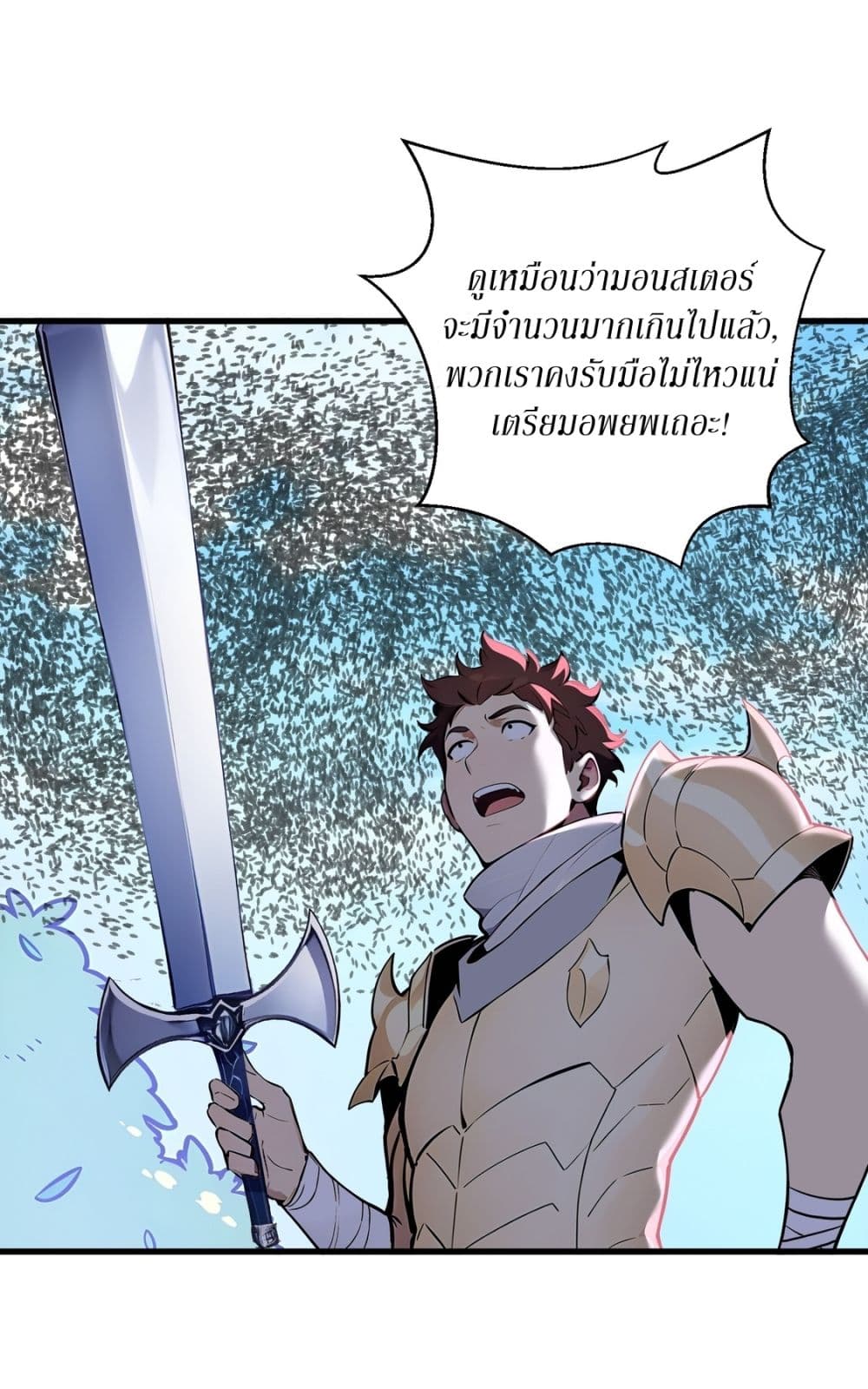 Gods Of All People I Sacrificed Hundreds Of Millions Of Living Beings To Become A God page 24