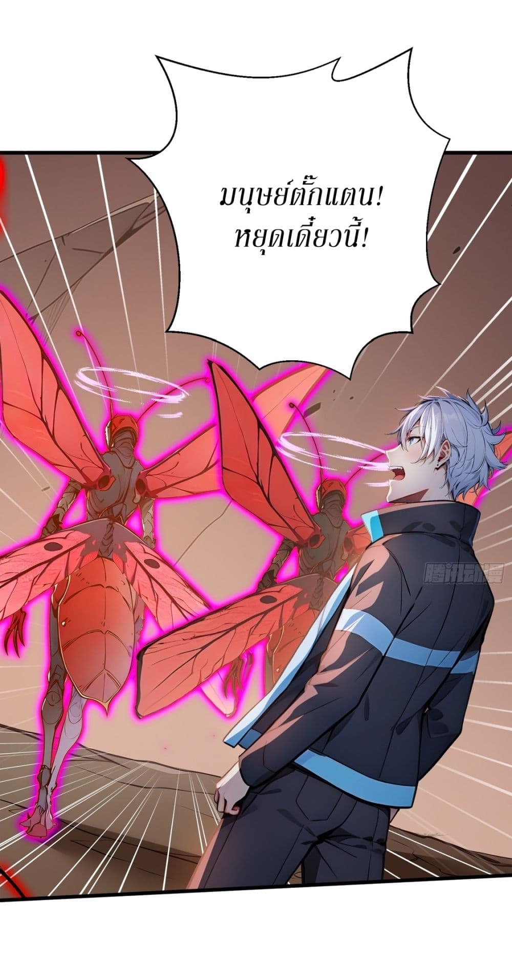 Gods Of All People I Sacrificed Hundreds Of Millions Of Living Beings To Become A God page 5