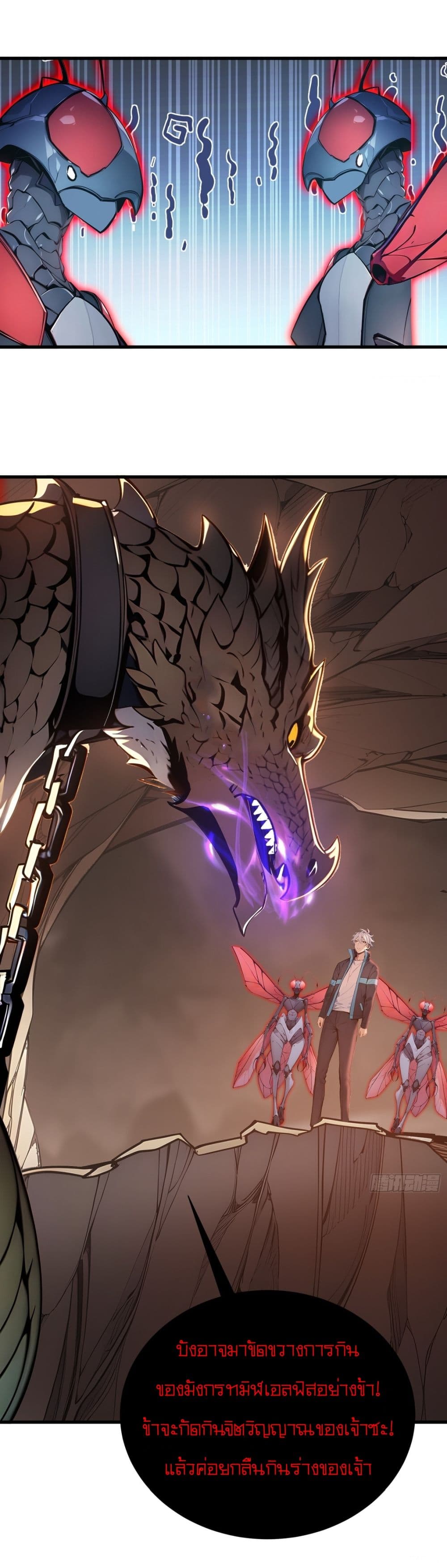 Gods Of All People I Sacrificed Hundreds Of Millions Of Living Beings To Become A God page 6