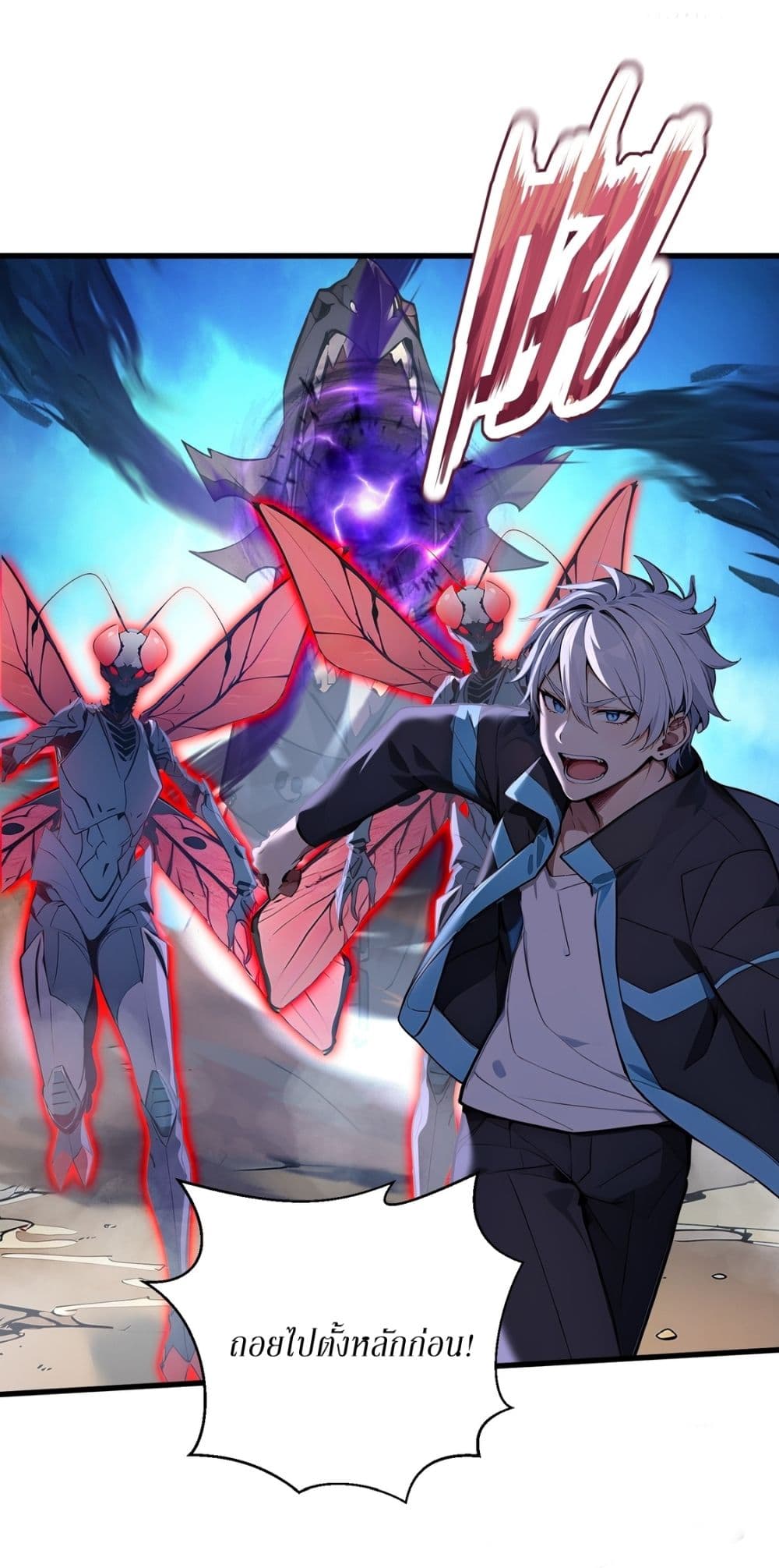 Gods Of All People I Sacrificed Hundreds Of Millions Of Living Beings To Become A God page 7