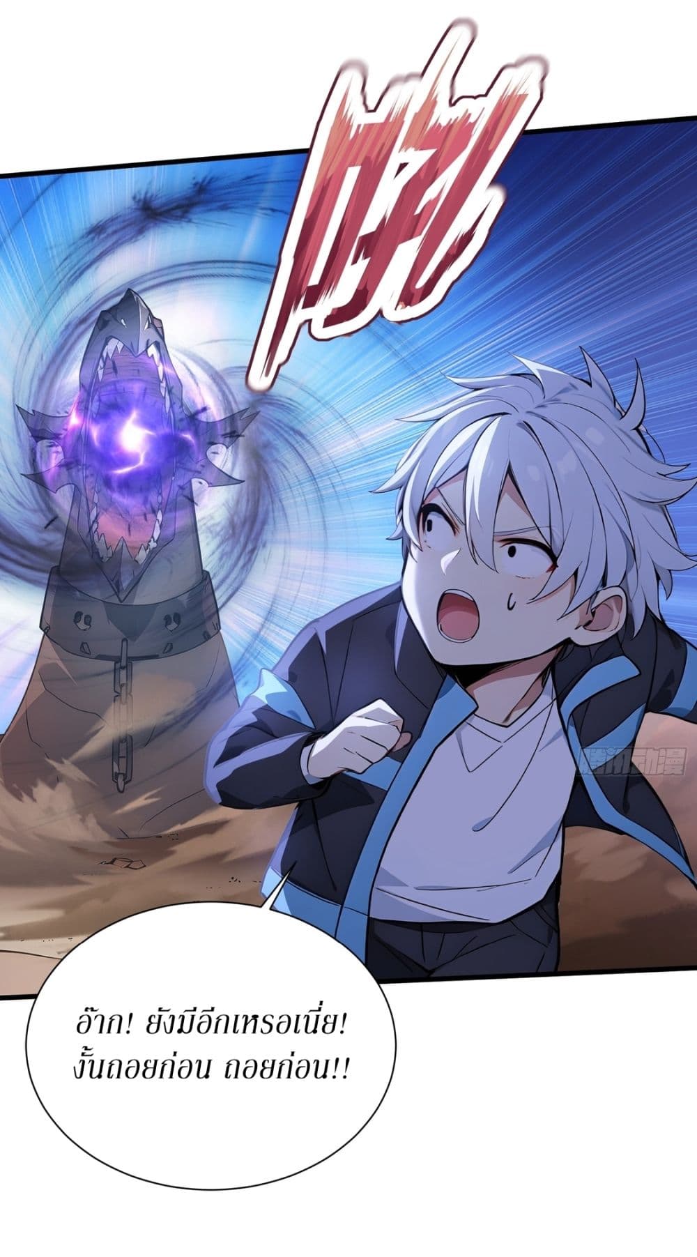 Gods Of All People I Sacrificed Hundreds Of Millions Of Living Beings To Become A God page 10