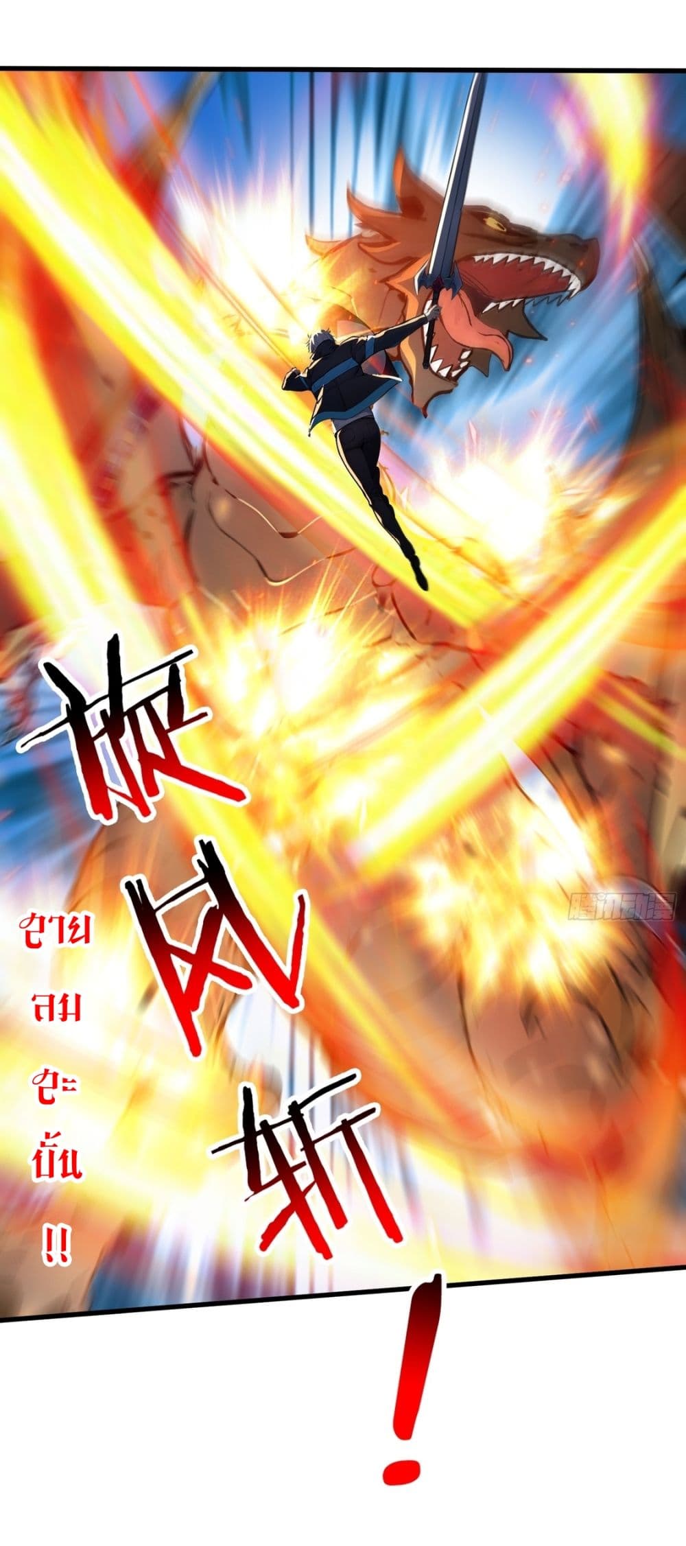 Gods Of All People I Sacrificed Hundreds Of Millions Of Living Beings To Become A God page 18