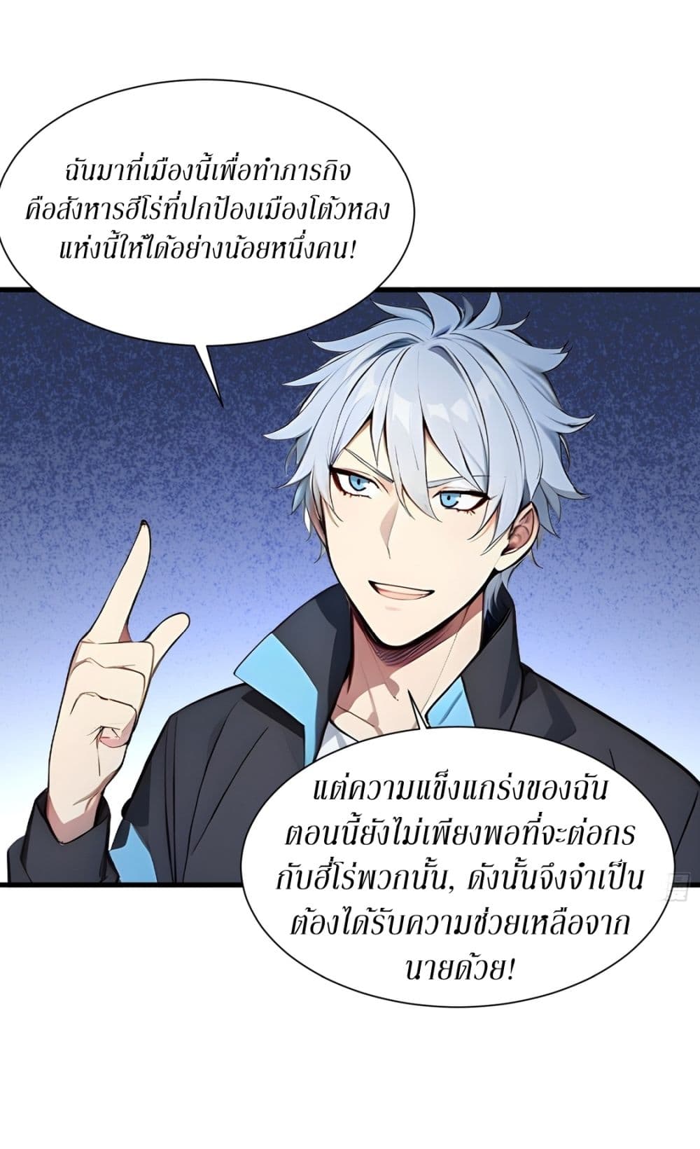Gods Of All People I Sacrificed Hundreds Of Millions Of Living Beings To Become A God page 21