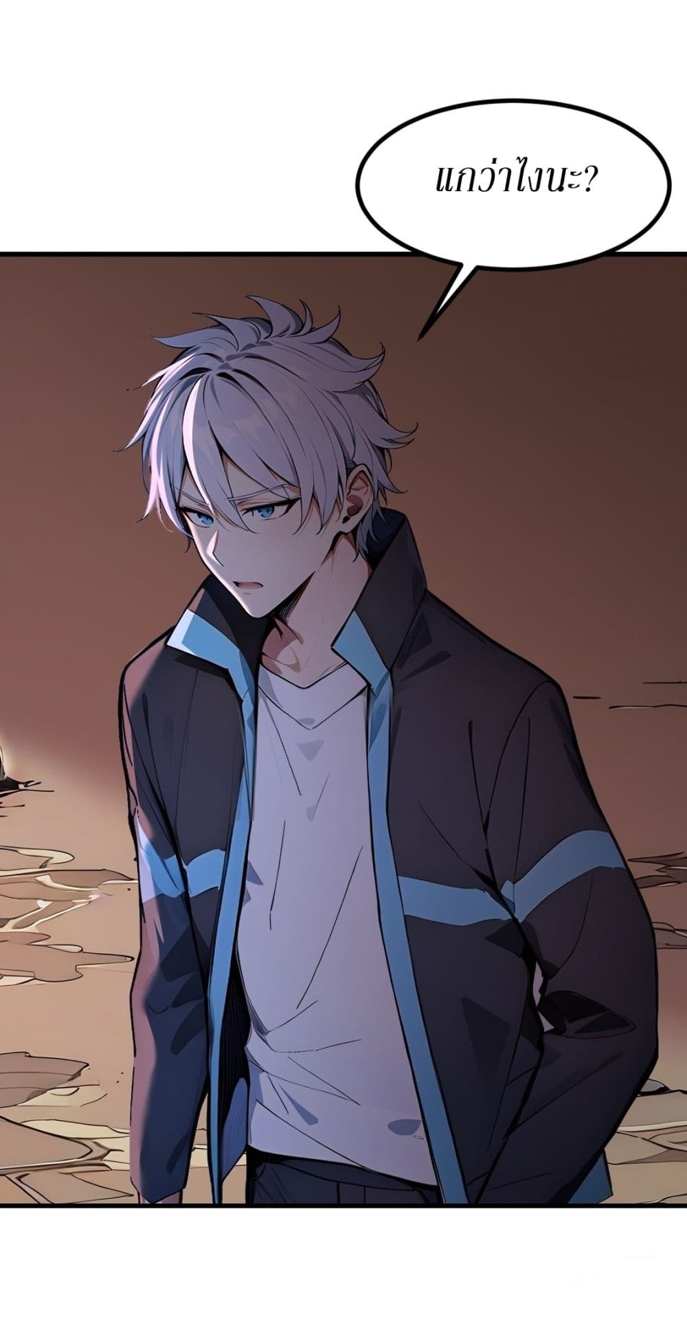 Gods Of All People I Sacrificed Hundreds Of Millions Of Living Beings To Become A God page 5