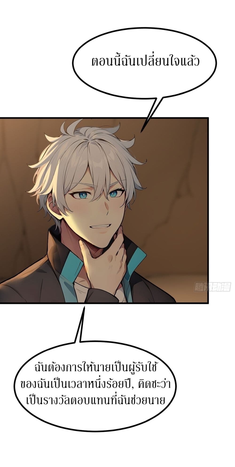 Gods Of All People I Sacrificed Hundreds Of Millions Of Living Beings To Become A God page 9