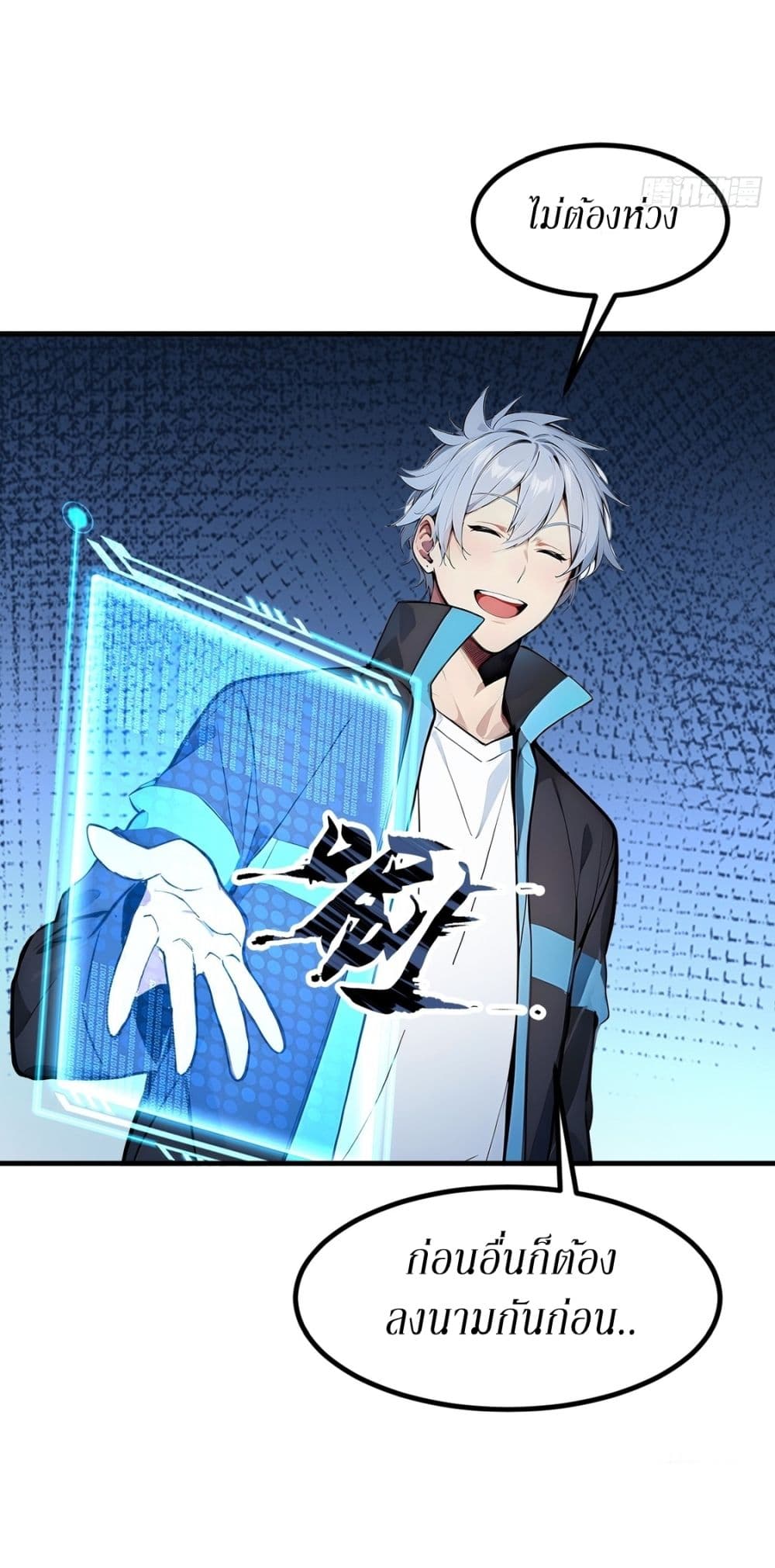 Gods Of All People I Sacrificed Hundreds Of Millions Of Living Beings To Become A God page 13