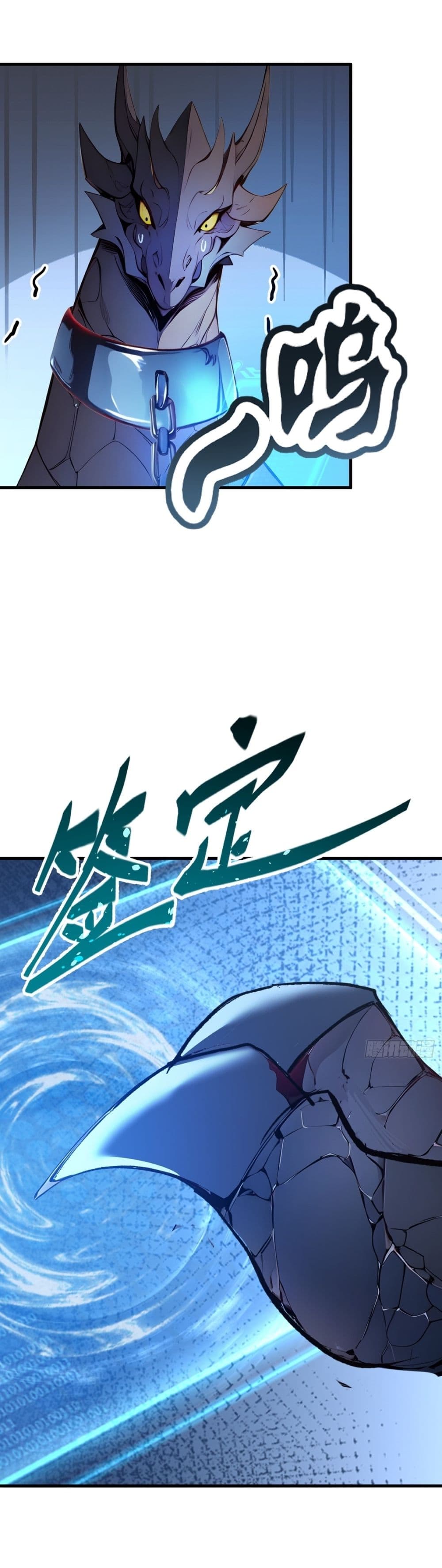 Gods Of All People I Sacrificed Hundreds Of Millions Of Living Beings To Become A God page 16