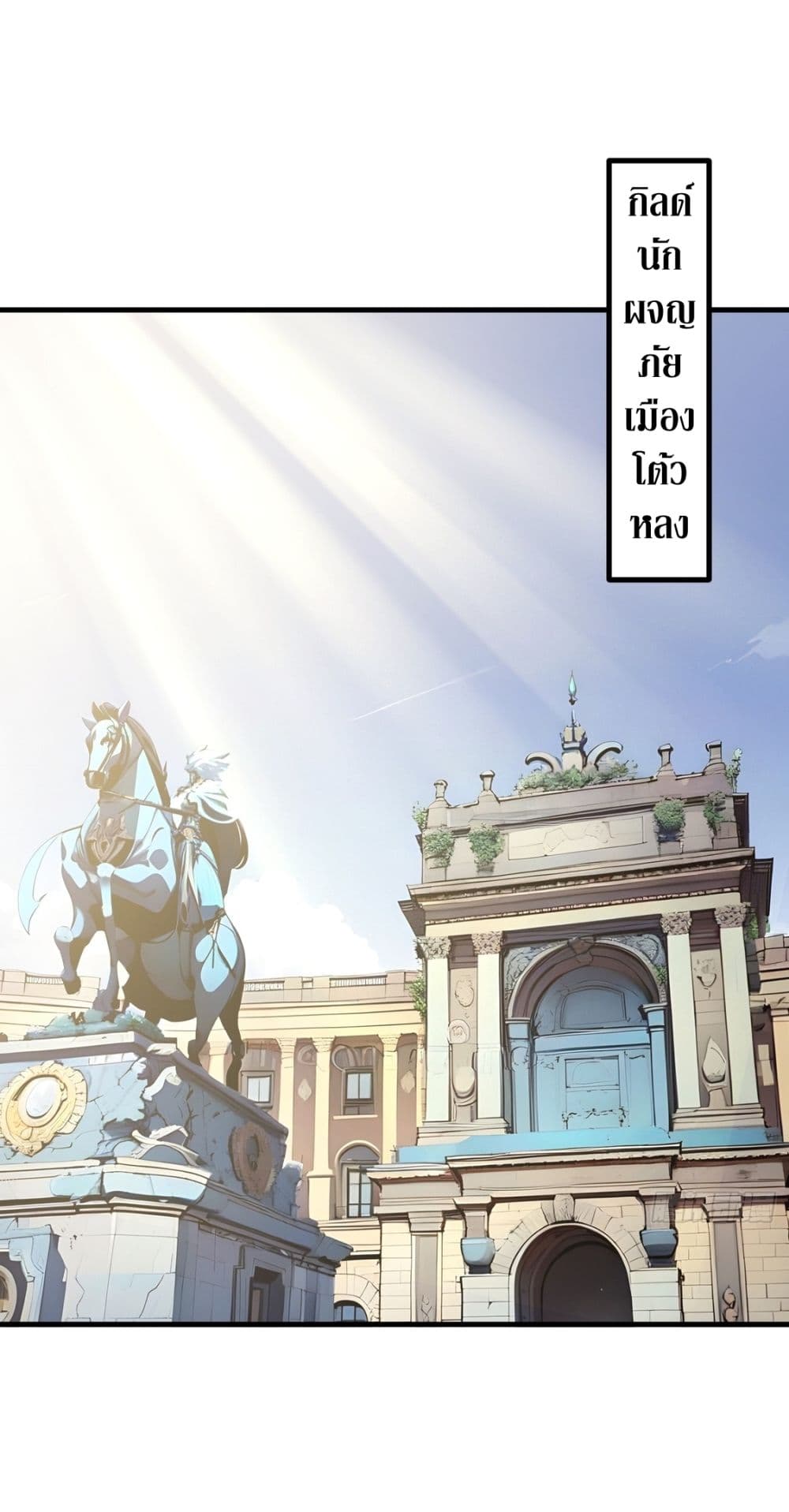 Gods Of All People I Sacrificed Hundreds Of Millions Of Living Beings To Become A God page 20