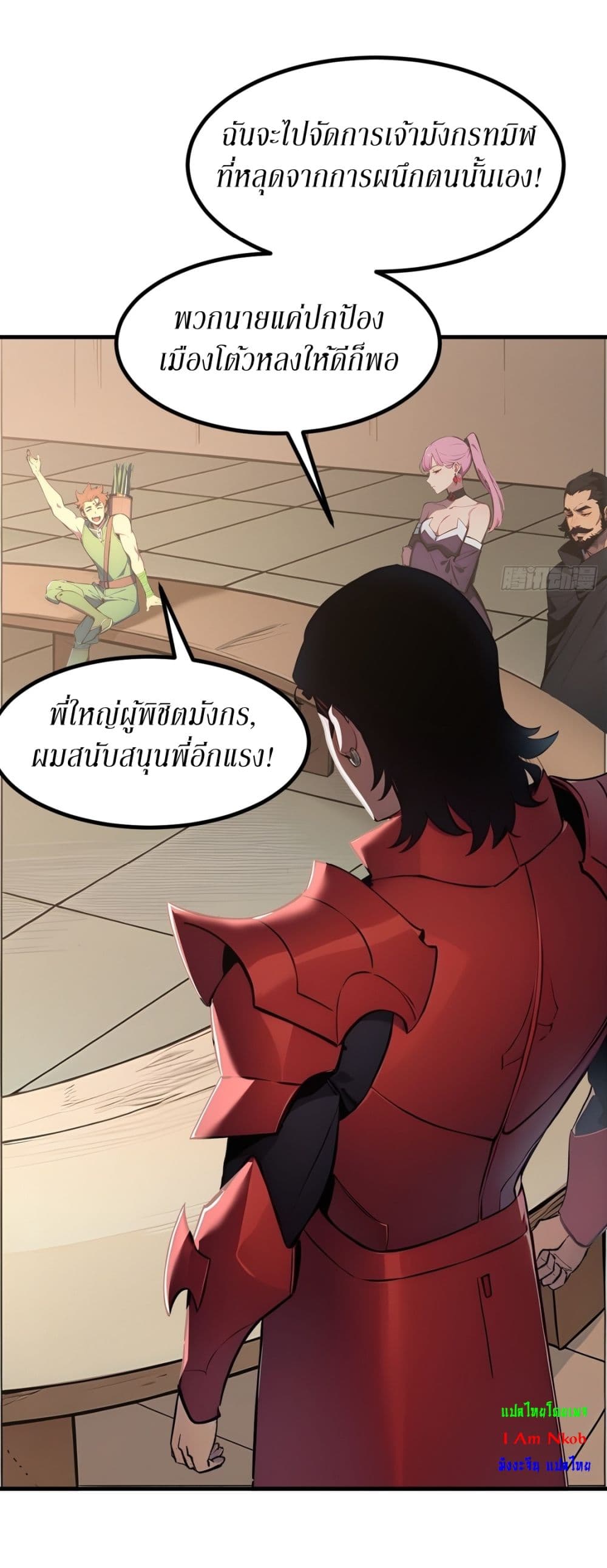 Gods Of All People I Sacrificed Hundreds Of Millions Of Living Beings To Become A God page 28