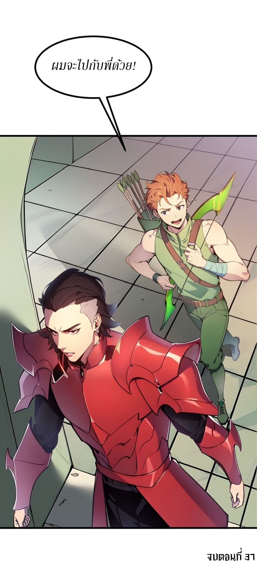 Gods Of All People I Sacrificed Hundreds Of Millions Of Living Beings To Become A God page 29