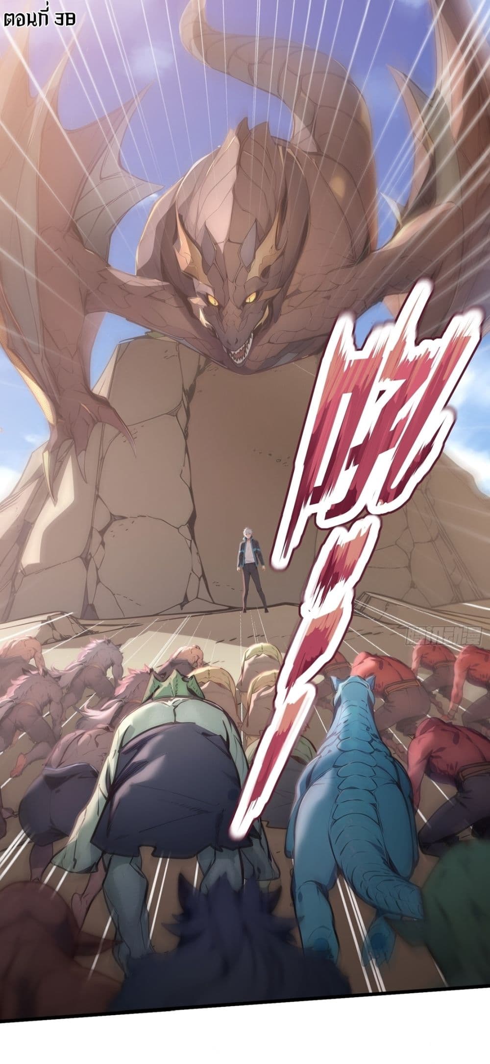 Gods Of All People I Sacrificed Hundreds Of Millions Of Living Beings To Become A God page 2