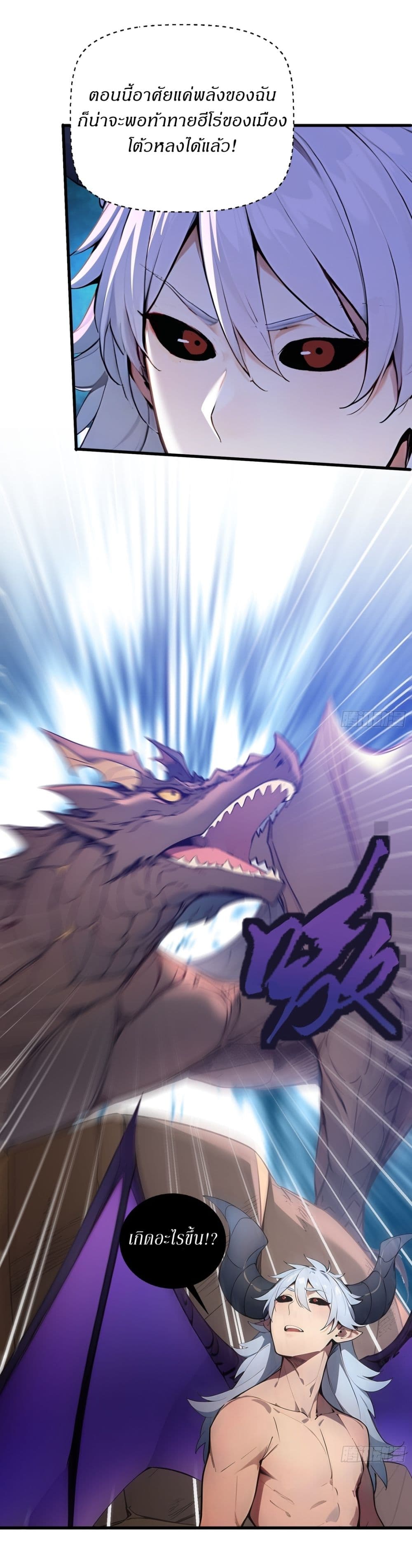 Gods Of All People I Sacrificed Hundreds Of Millions Of Living Beings To Become A God page 10