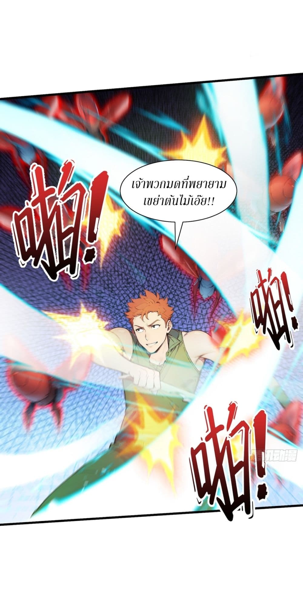 Gods Of All People I Sacrificed Hundreds Of Millions Of Living Beings To Become A God page 8