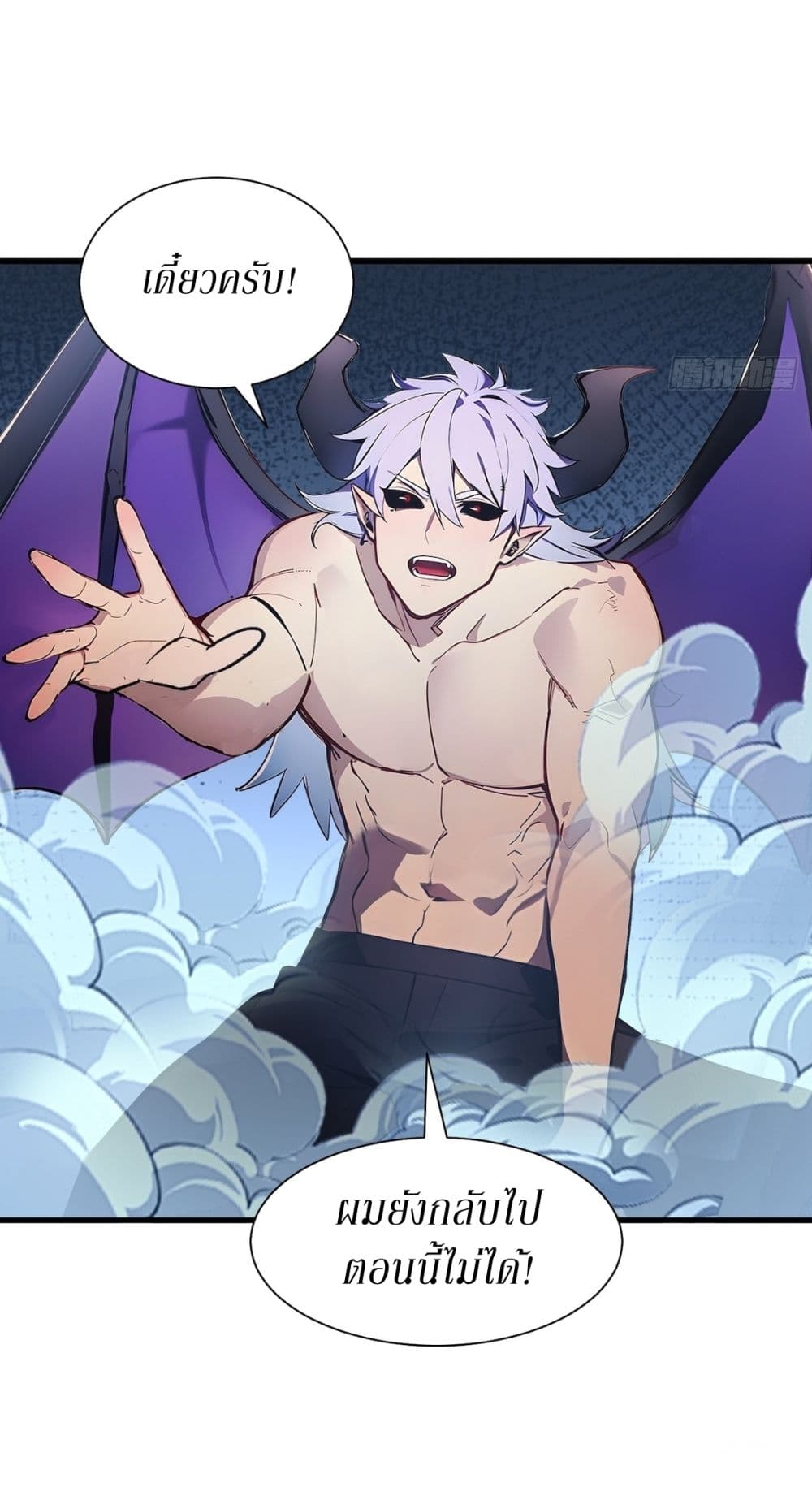 Gods Of All People I Sacrificed Hundreds Of Millions Of Living Beings To Become A God page 12