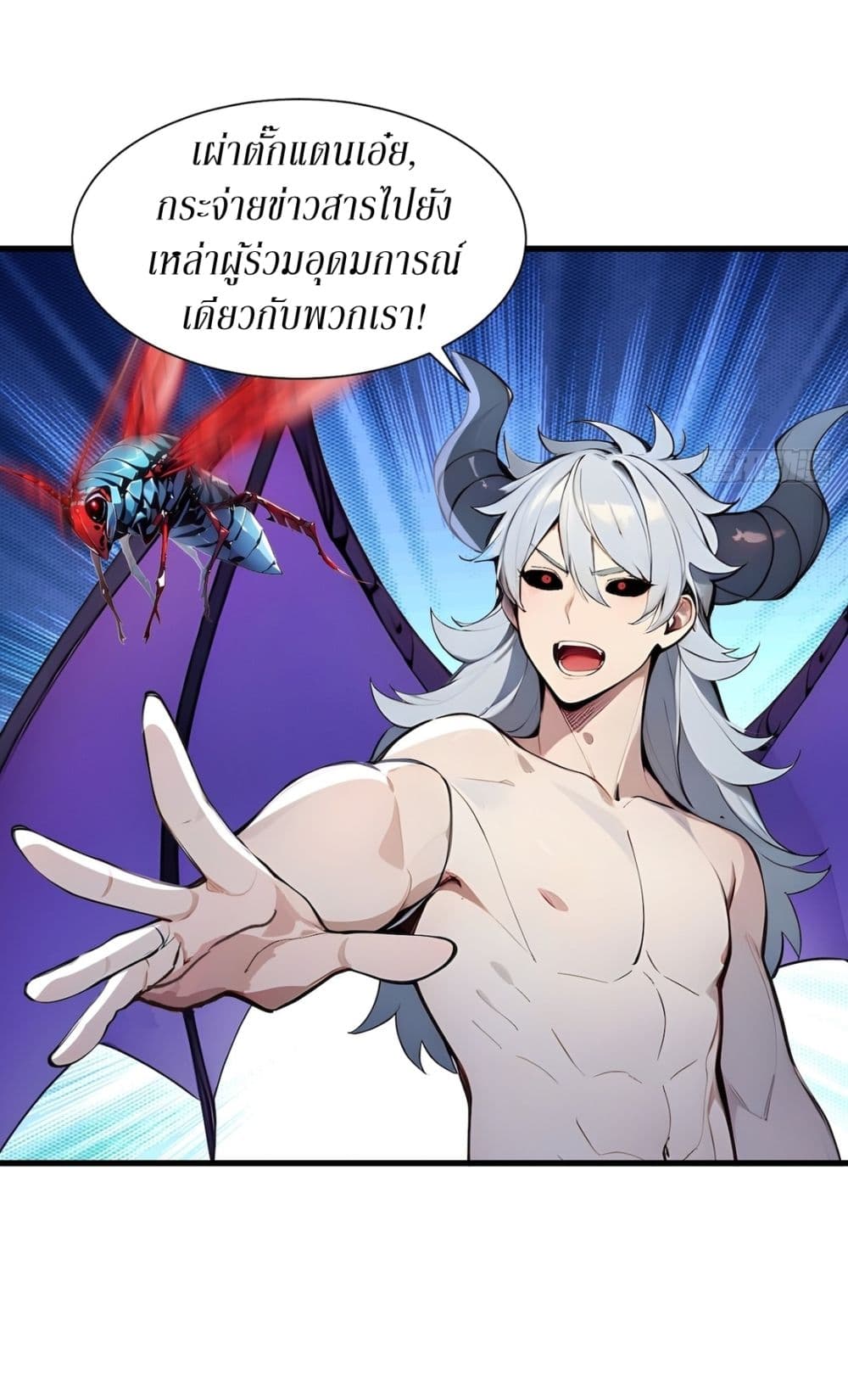 Gods Of All People I Sacrificed Hundreds Of Millions Of Living Beings To Become A God page 22